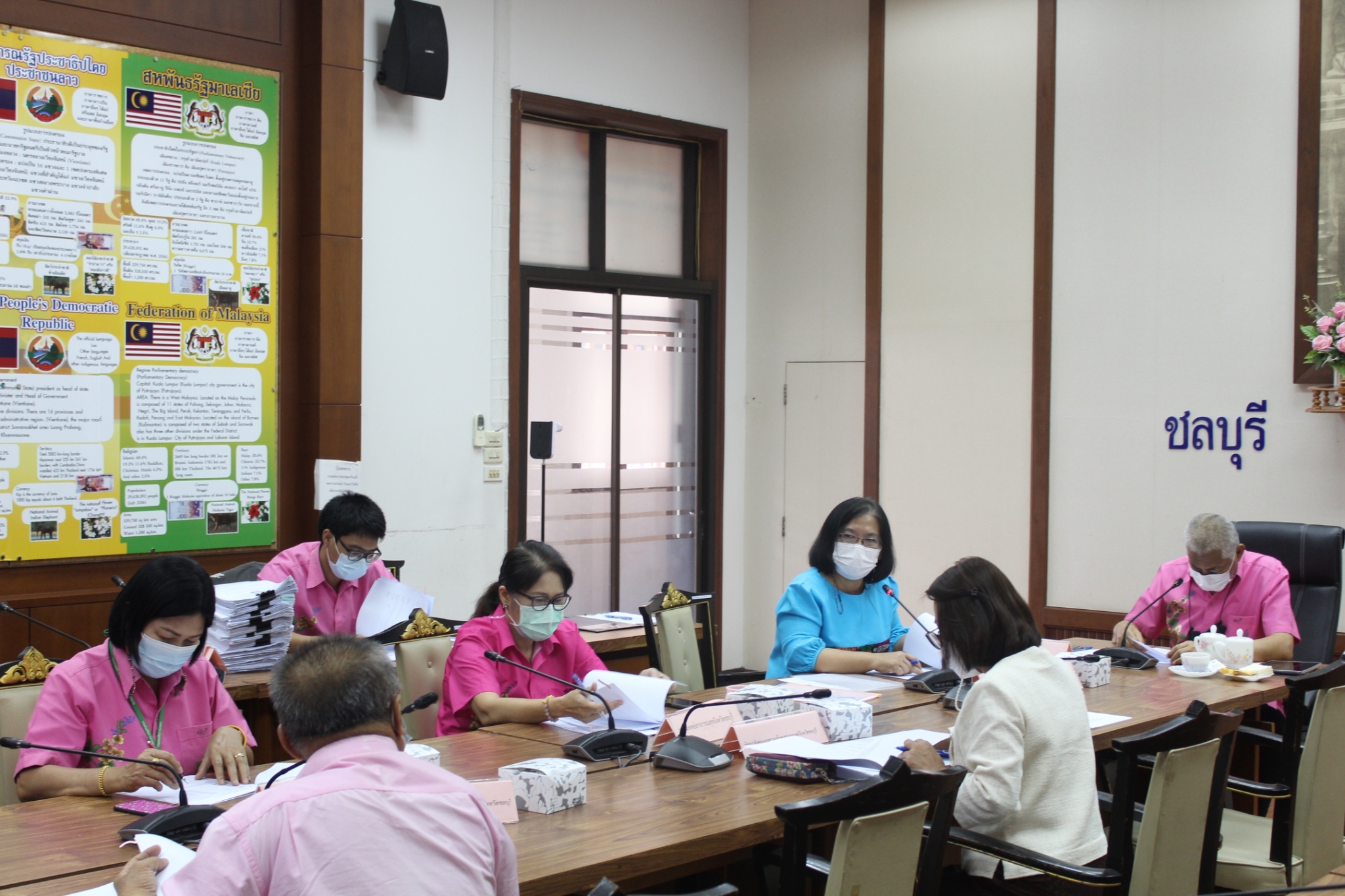 การประชุมคณะกรรมการบริหารกองทุนพัฒนาเด็กชนบทในพระราชูปถัมป์ สมเด็จพระเทพรัตนราชสุดาฯ สยามบรมราชกุมารี จังหวัดชลบุรี ประจำปี 2565