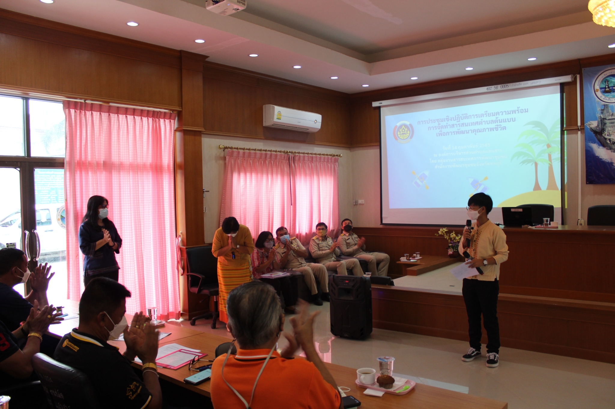 สพจ.ชลบุรี จัดประชุมเตรียมความพร้อมการจัดทำสารสนเทศตำบลต้นแบบเพื่อพัฒนาคุณภาพชีวิต ต.แสมสาร อ.สัตหีบ