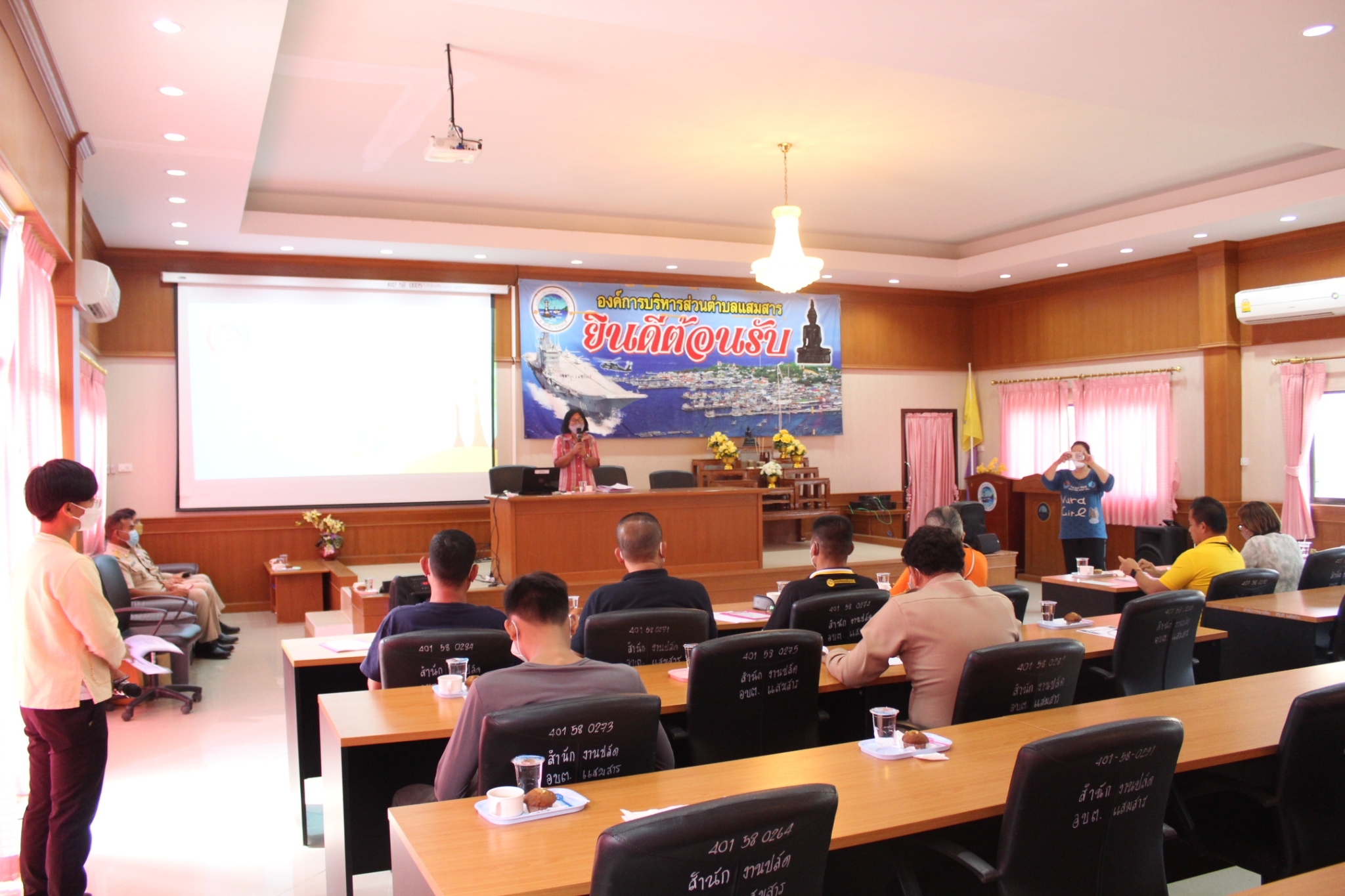 สพจ.ชลบุรี จัดประชุมเตรียมความพร้อมการจัดทำสารสนเทศตำบลต้นแบบเพื่อพัฒนาคุณภาพชีวิต ต.แสมสาร อ.สัตหีบ