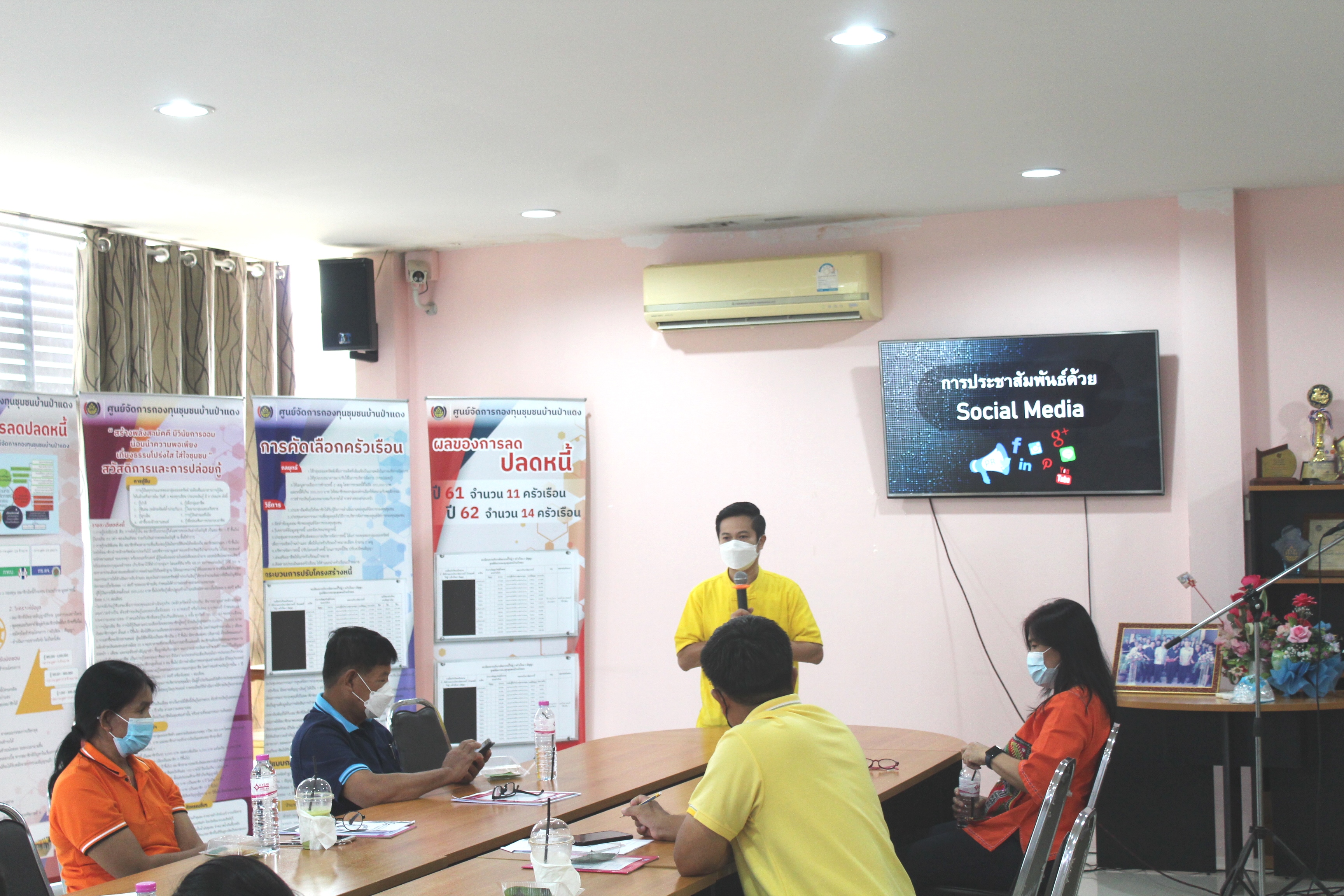 สพจ.ชลบุรี จัดประชุมเตรียมความพร้อมการจัดทำสารสนเทศตำบลต้นแบบเพื่อพัฒนาคุณภาพชีวิต ตำบลห้างสูง อำเภอหนองใหญ่