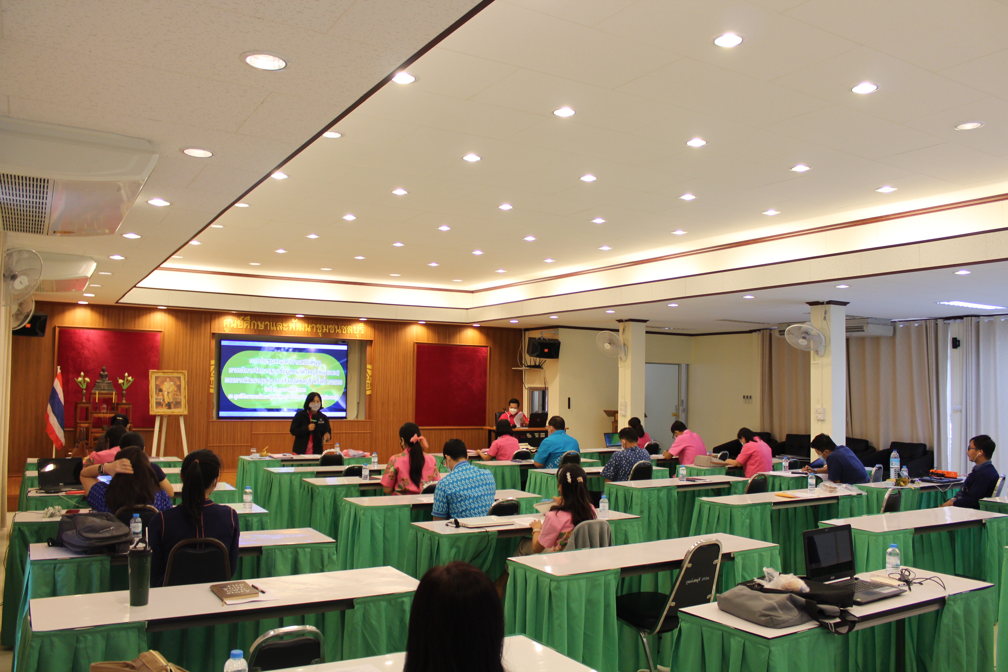 การประชุมคณะทำงานสนับสนุนการบริหารจัดการฐานข้อมูลขนาดใหญ่ (Big Data) กรมการพัฒนาชุมชน ของจังหวัดชลบุรี