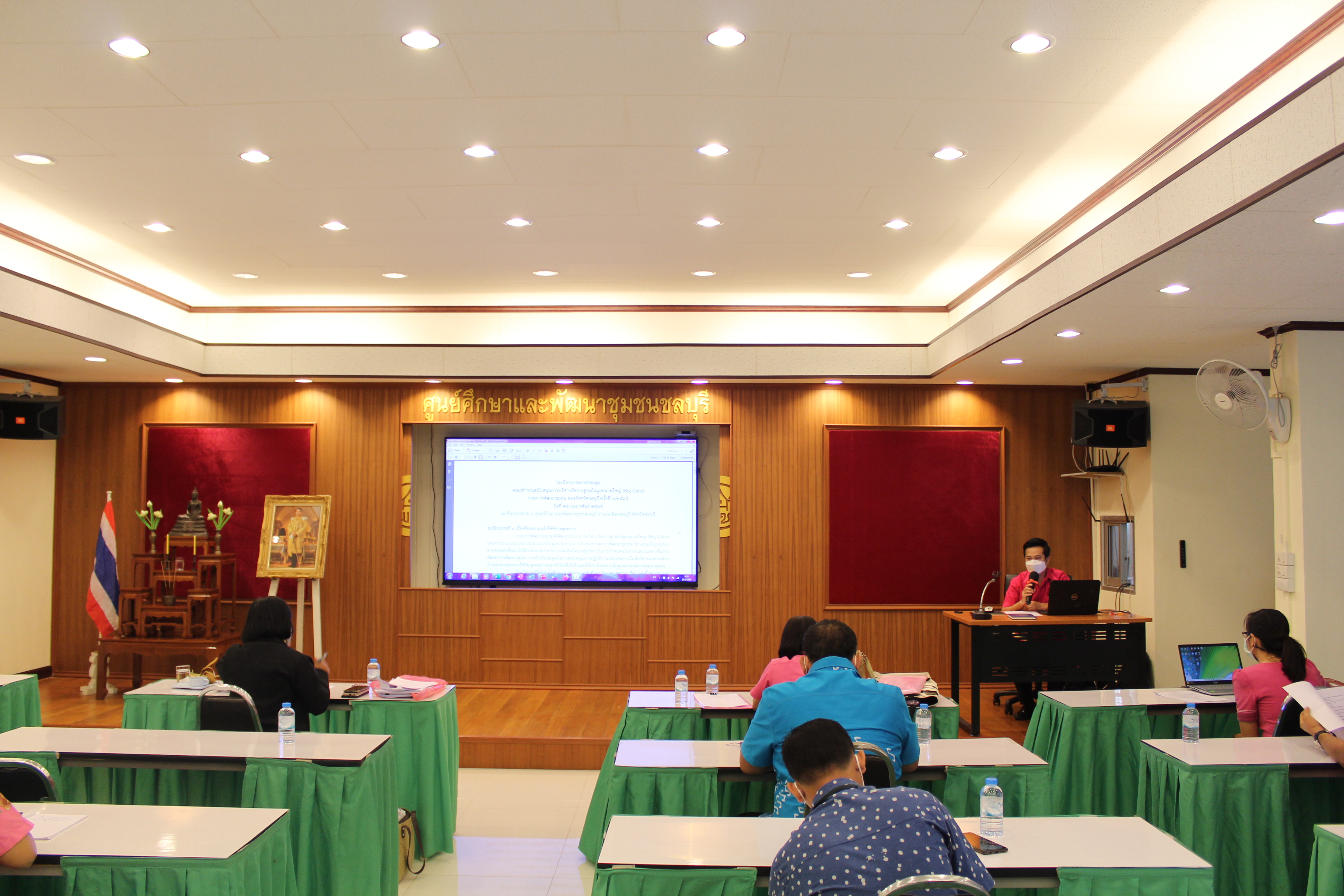 การประชุมคณะทำงานสนับสนุนการบริหารจัดการฐานข้อมูลขนาดใหญ่ (Big Data) กรมการพัฒนาชุมชน ของจังหวัดชลบุรี