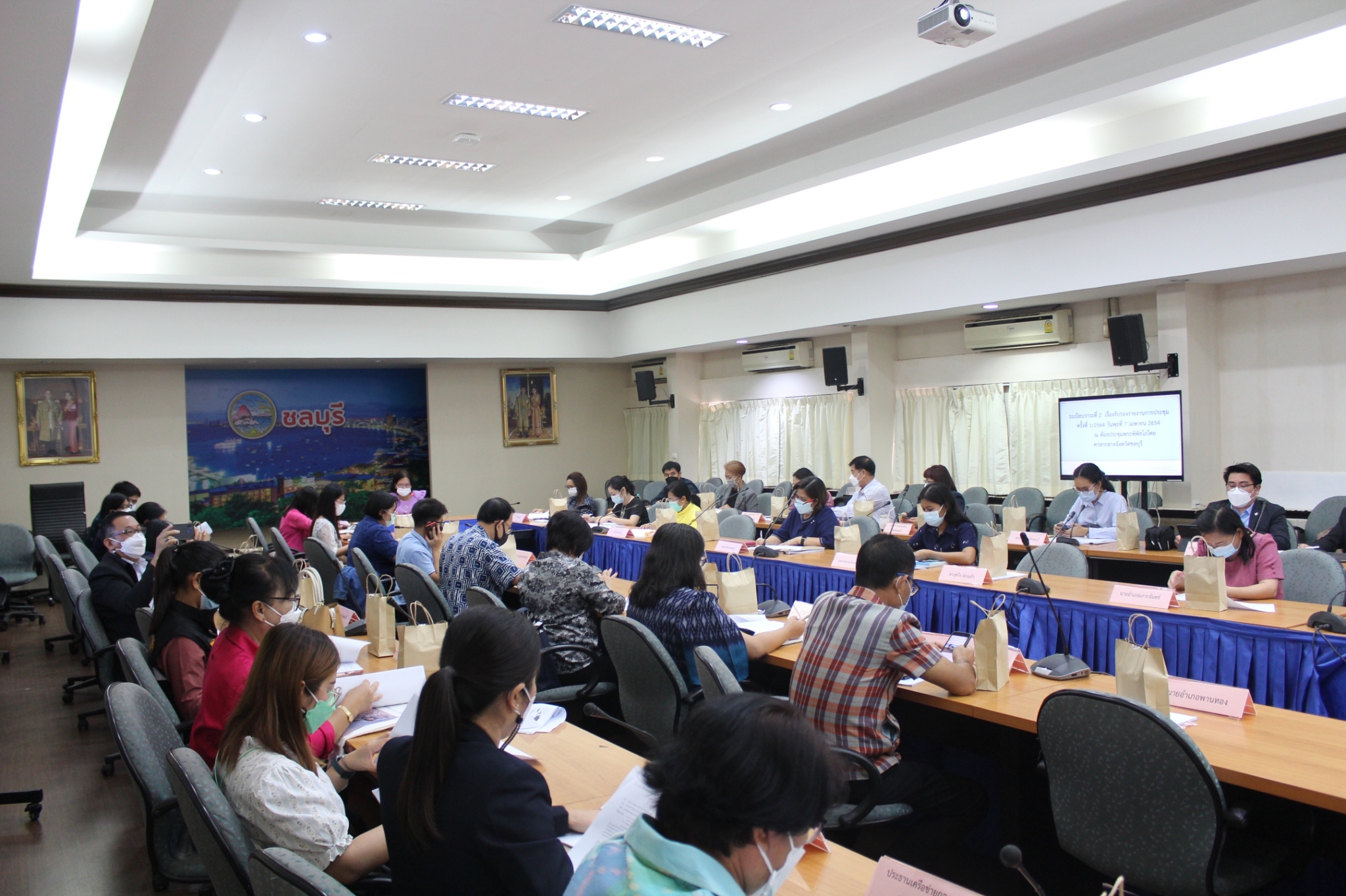 การจัดประชุมคณะกรรมการประสานและขับเคลื่อนนโยบายสานพลังประชารัฐประจำจังหวัด ครั้งที่ 1/2565