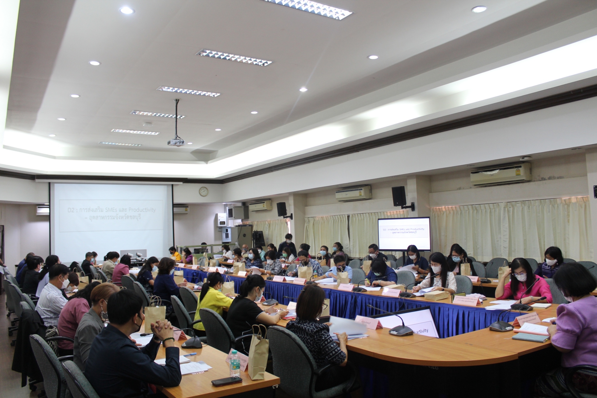 การจัดประชุมคณะกรรมการประสานและขับเคลื่อนนโยบายสานพลังประชารัฐประจำจังหวัด ครั้งที่ 1/2565