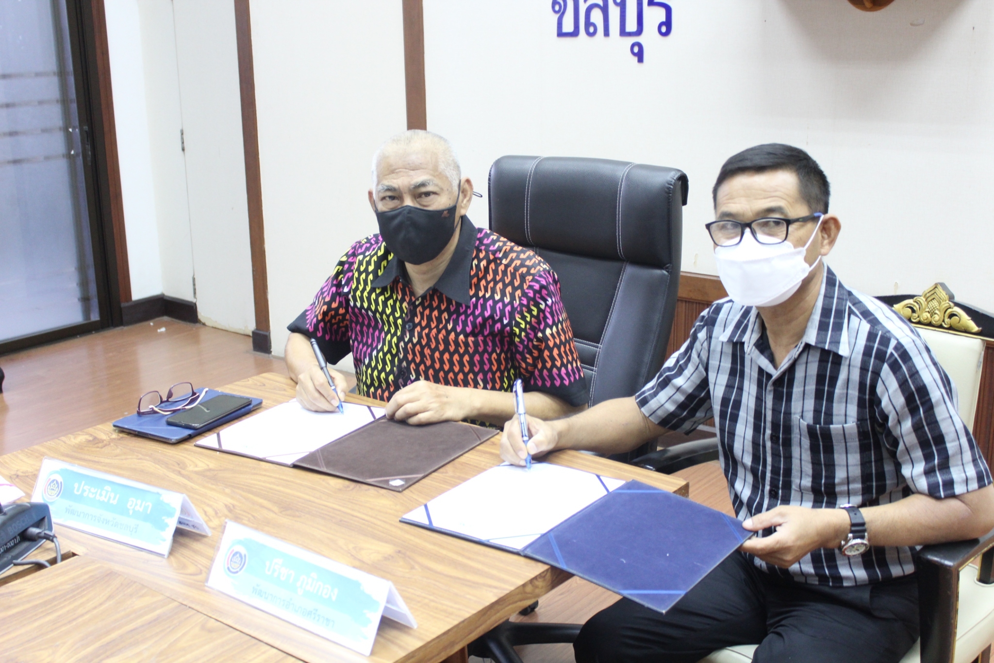 การประชุมผู้อำนวยการกลุ่มงานและพัฒนาการอำเภอในสังกัดสำนักงานพัฒนาชุมชนจังหวัดชลบุรี ครั้งที่ 3/2565