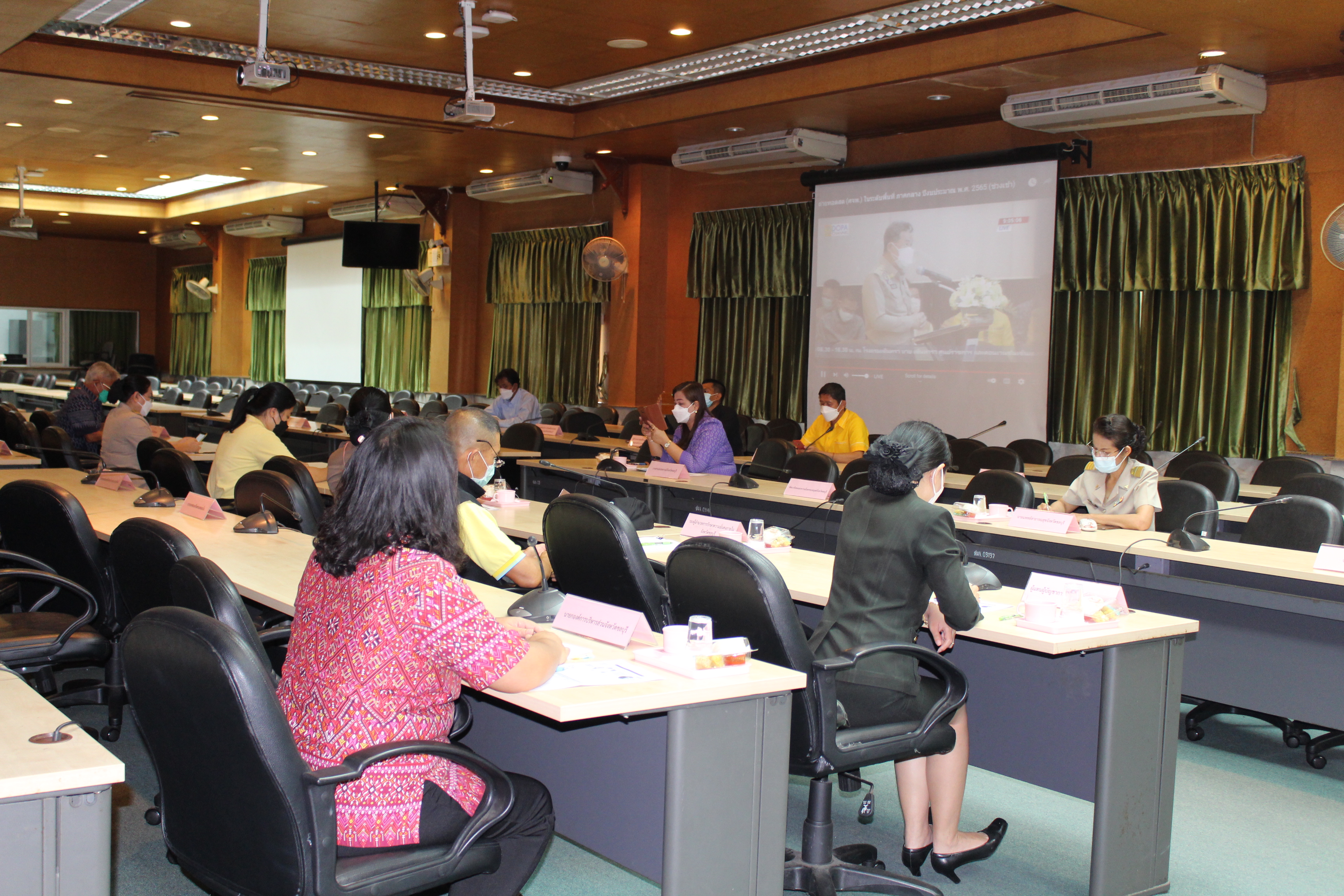 การประชุมเชิงปฏิบัติการเพื่อซักซ้อมแนวทางการขับเคลื่อนศูนย์อำนวยการขจัดความยากจนและพัฒนาคนทุกช่วงวัยอย่างยั่งยืน ตามหลักปรัชญาของเศรษฐกิจพอเพียง ในระดับพื้นที่ ปีงบประมาณ พ.ศ. 2565 (ภาคกลาง)