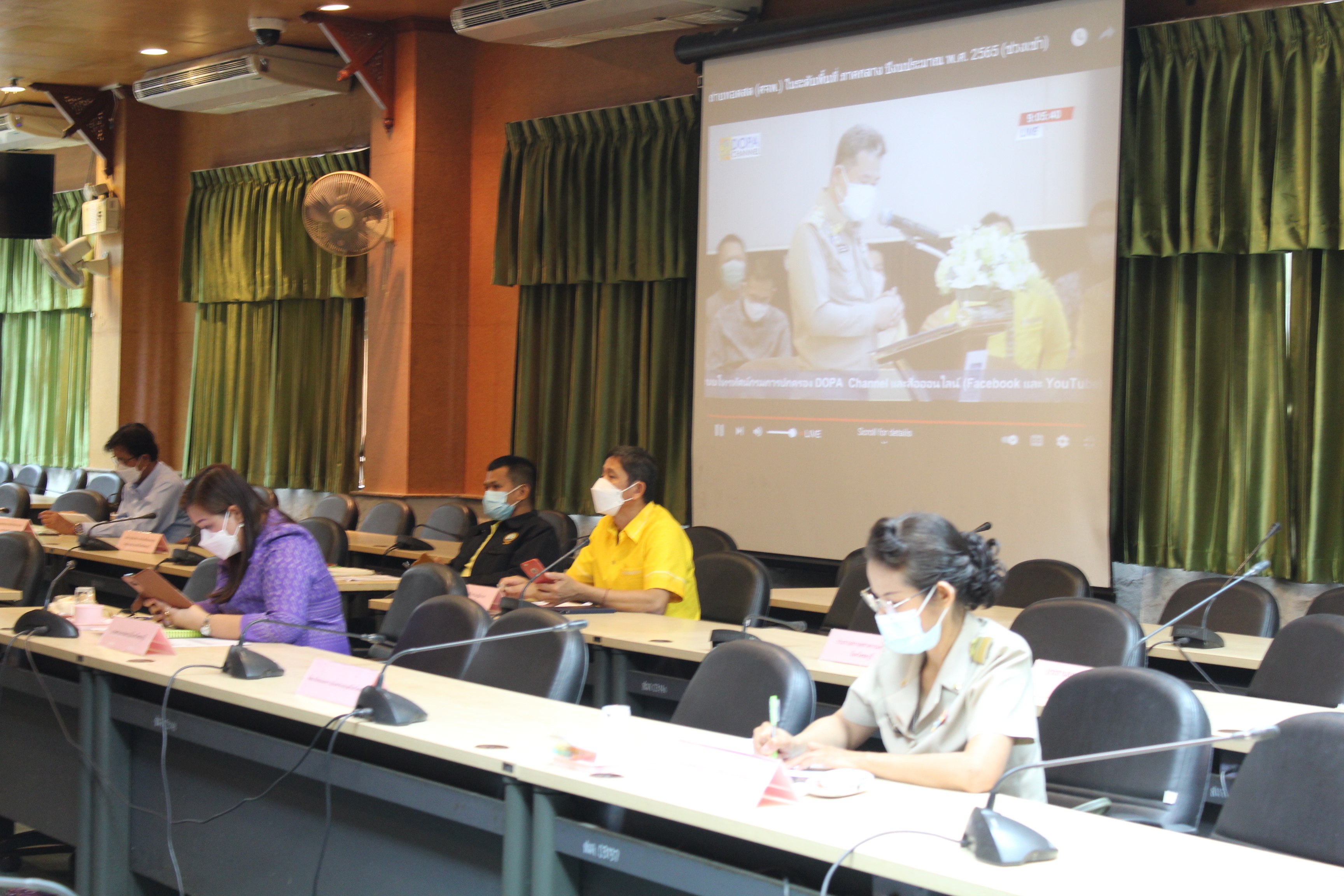 การประชุมเชิงปฏิบัติการเพื่อซักซ้อมแนวทางการขับเคลื่อนศูนย์อำนวยการขจัดความยากจนและพัฒนาคนทุกช่วงวัยอย่างยั่งยืน ตามหลักปรัชญาของเศรษฐกิจพอเพียง ในระดับพื้นที่ ปีงบประมาณ พ.ศ. 2565 (ภาคกลาง)