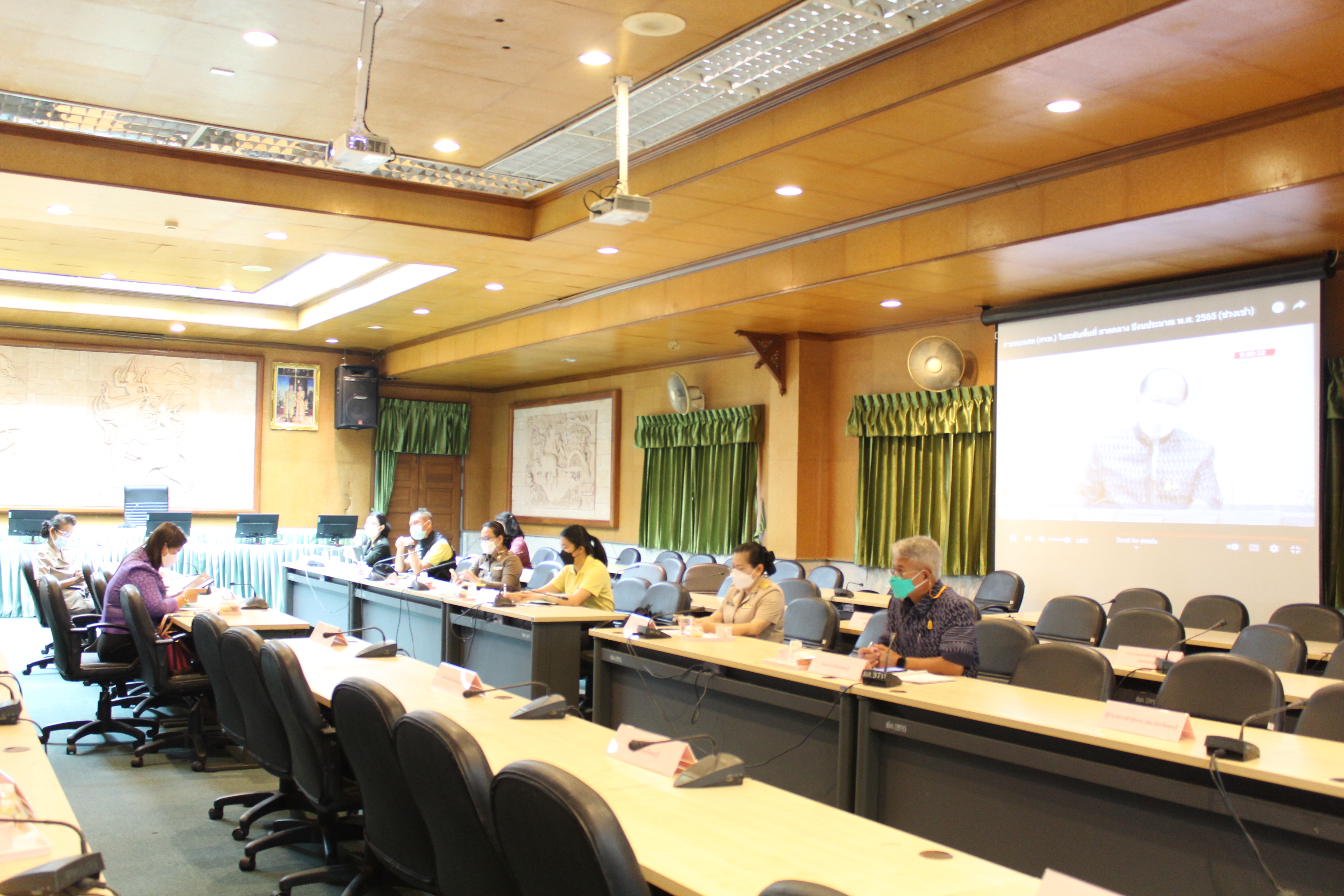 การประชุมเชิงปฏิบัติการเพื่อซักซ้อมแนวทางการขับเคลื่อนศูนย์อำนวยการขจัดความยากจนและพัฒนาคนทุกช่วงวัยอย่างยั่งยืน ตามหลักปรัชญาของเศรษฐกิจพอเพียง ในระดับพื้นที่ ปีงบประมาณ พ.ศ. 2565 (ภาคกลาง)