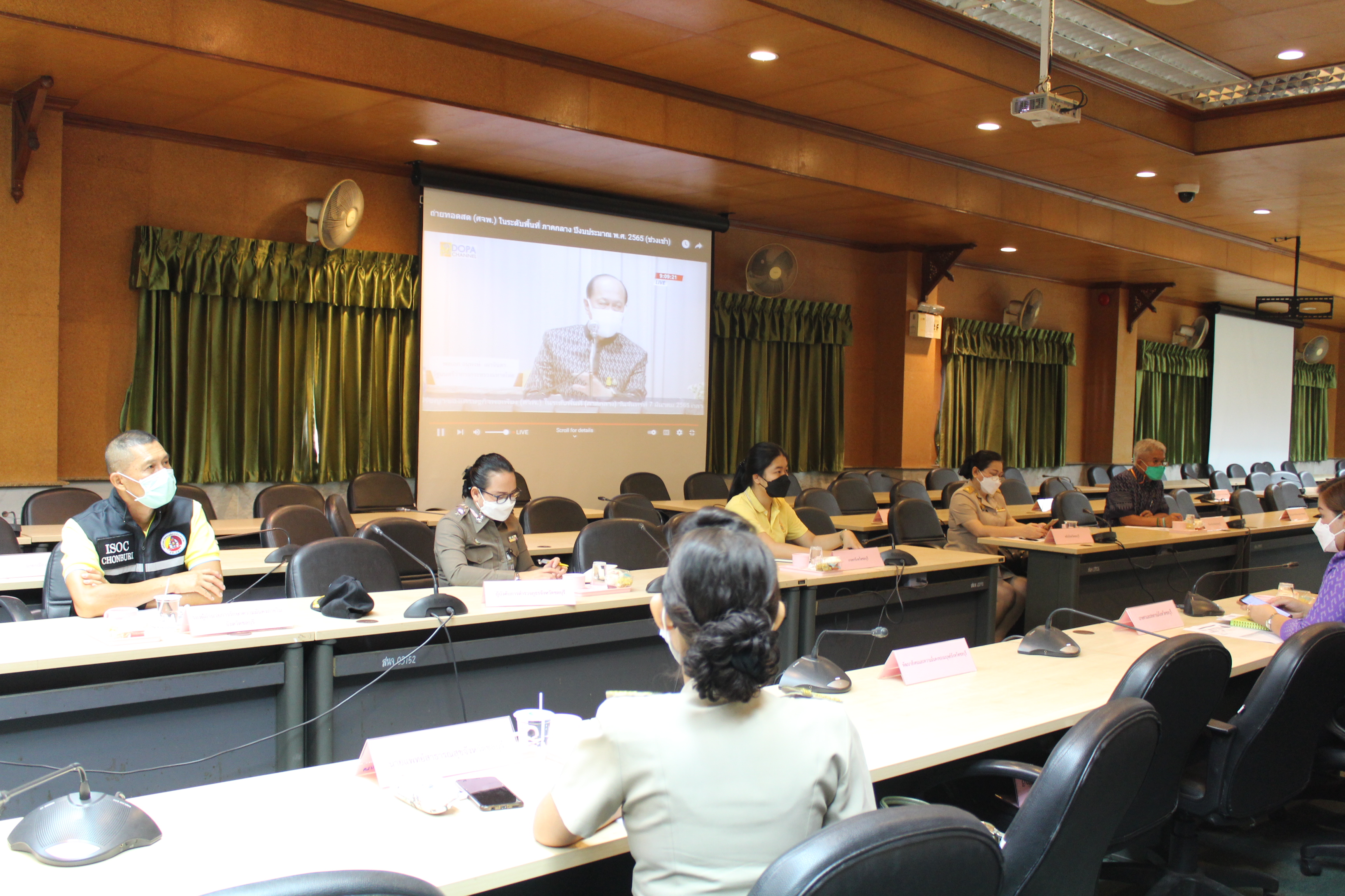 การประชุมเชิงปฏิบัติการเพื่อซักซ้อมแนวทางการขับเคลื่อนศูนย์อำนวยการขจัดความยากจนและพัฒนาคนทุกช่วงวัยอย่างยั่งยืน ตามหลักปรัชญาของเศรษฐกิจพอเพียง ในระดับพื้นที่ ปีงบประมาณ พ.ศ. 2565 (ภาคกลาง)