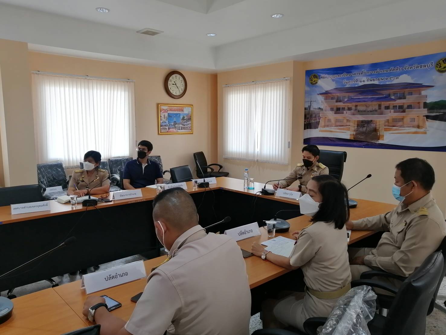 การประชุมเชิงปฏิบัติการเพื่อซักซ้อมแนวทางการขับเคลื่อนศูนย์อำนวยการขจัดความยากจนและพัฒนาคนทุกช่วงวัยอย่างยั่งยืน ตามหลักปรัชญาของเศรษฐกิจพอเพียง ในระดับพื้นที่ ปีงบประมาณ พ.ศ. 2565 (ภาคกลาง)