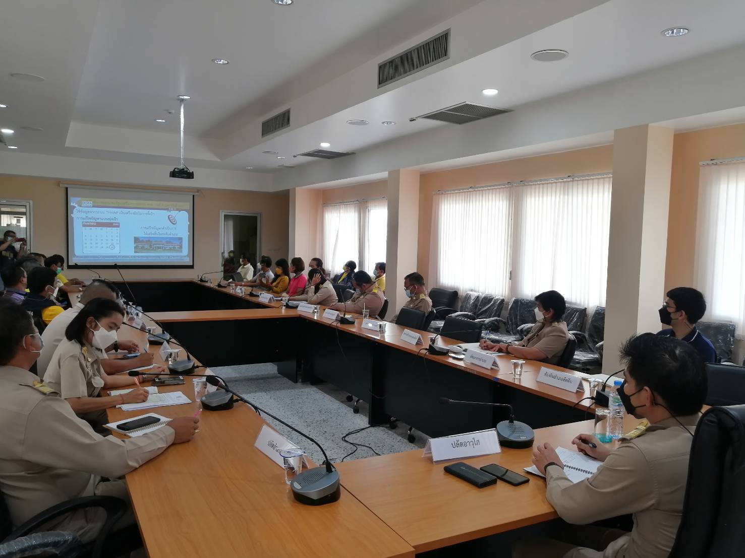 การประชุมเชิงปฏิบัติการเพื่อซักซ้อมแนวทางการขับเคลื่อนศูนย์อำนวยการขจัดความยากจนและพัฒนาคนทุกช่วงวัยอย่างยั่งยืน ตามหลักปรัชญาของเศรษฐกิจพอเพียง ในระดับพื้นที่ ปีงบประมาณ พ.ศ. 2565 (ภาคกลาง)