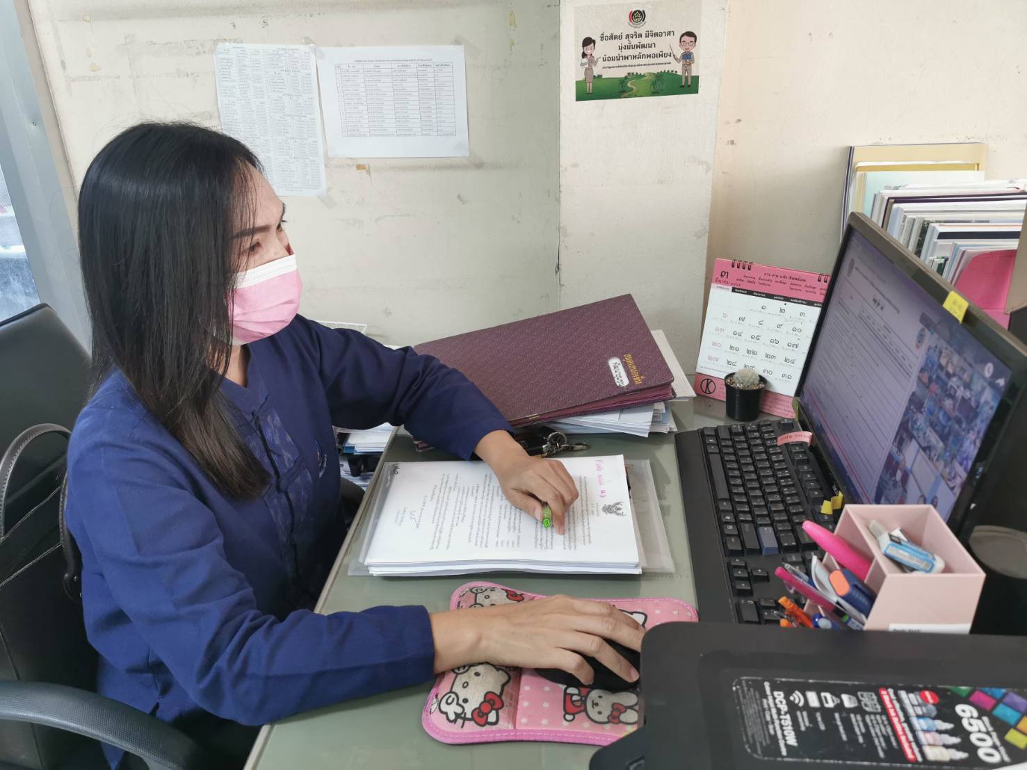 การประชุมกรมการพัฒนาชุมชน ครั้งที่ 3/2565