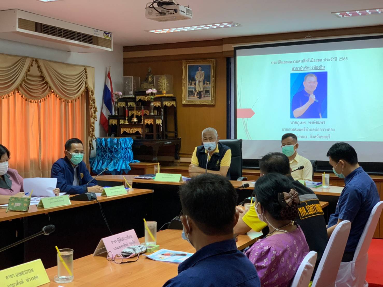 จังหวัดชลบุรี ลงพื้นที่พิจารณาคัดสรร “คนดีศรีเมืองชล” จังหวัดชลบุรี ประจำปี 2565