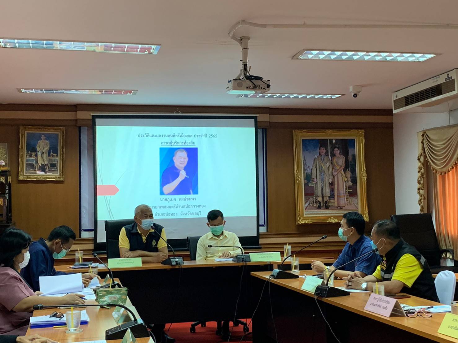 จังหวัดชลบุรี ลงพื้นที่พิจารณาคัดสรร “คนดีศรีเมืองชล” จังหวัดชลบุรี ประจำปี 2565