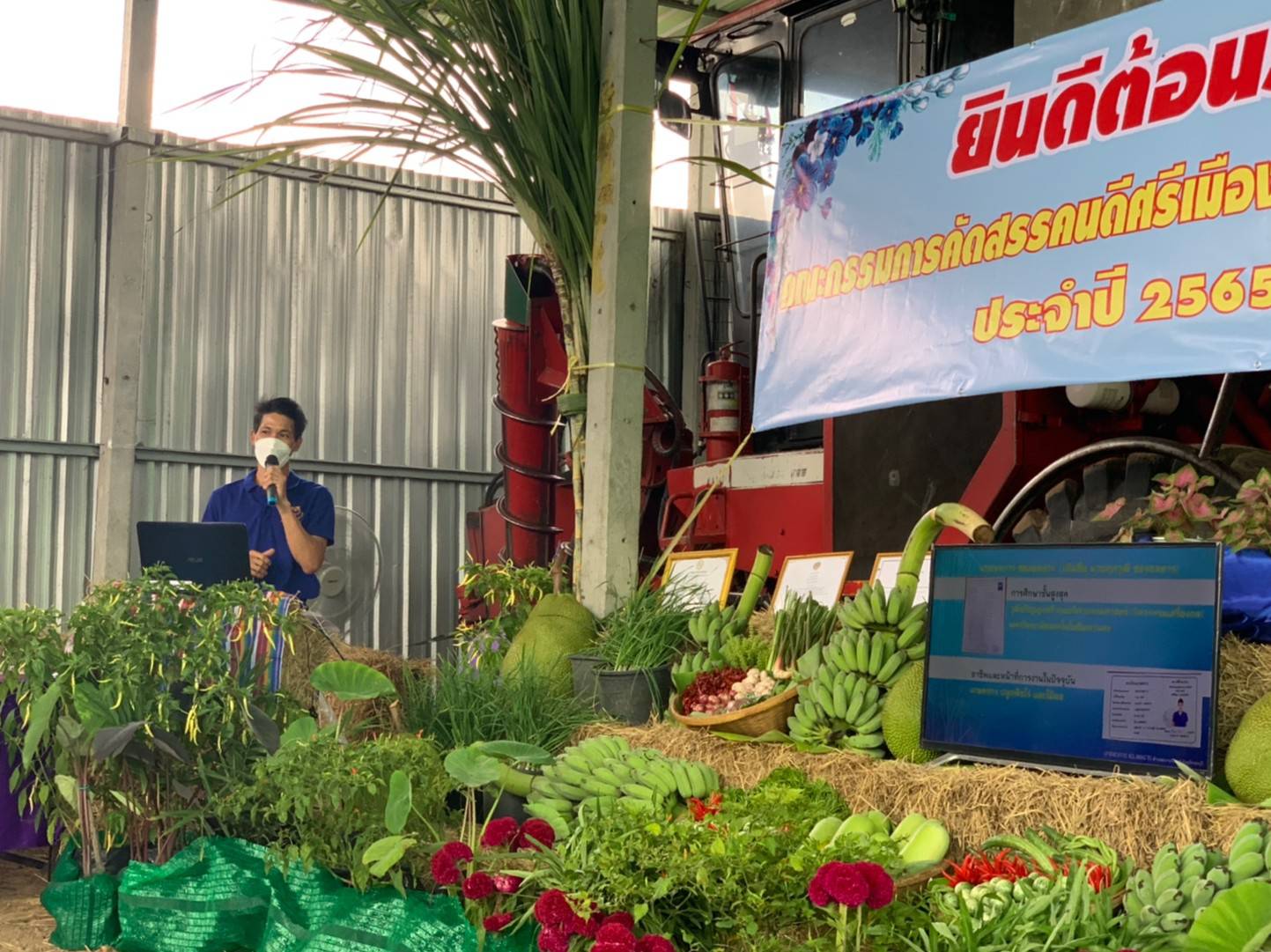 จังหวัดชลบุรี ลงพื้นที่พิจารณาคัดสรร “คนดีศรีเมืองชล” จังหวัดชลบุรี ประจำปี 2565