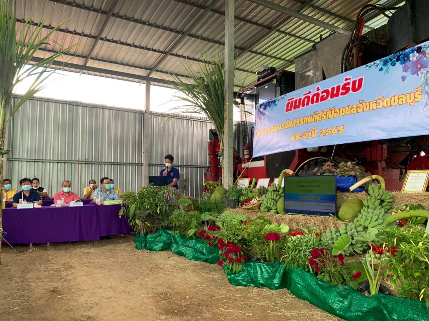 จังหวัดชลบุรี ลงพื้นที่พิจารณาคัดสรร “คนดีศรีเมืองชล” จังหวัดชลบุรี ประจำปี 2565