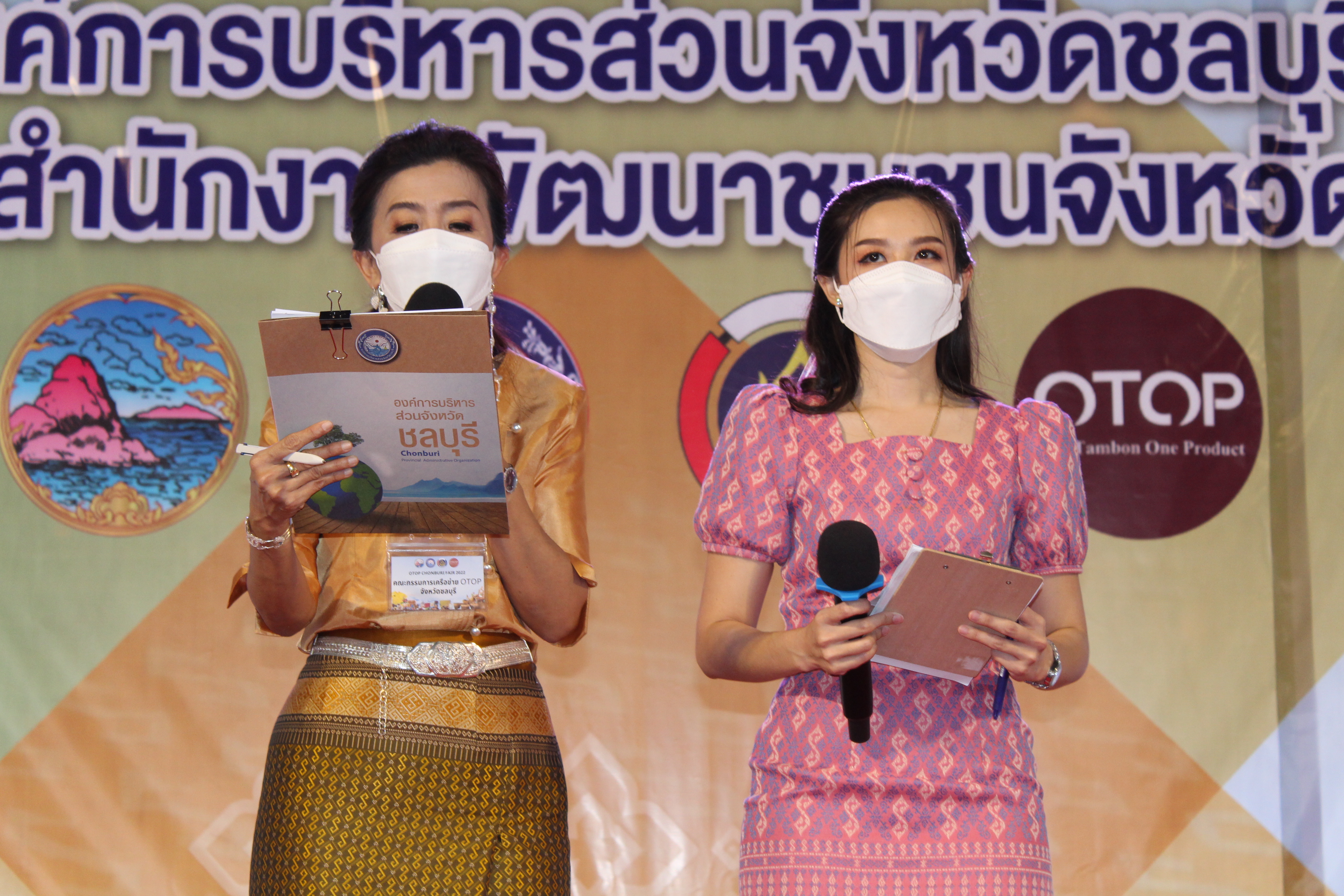 ผวจ.ชลบุรี เป็นประธานเปิดงาน “OTOP CHONBURI FAIR 2022”