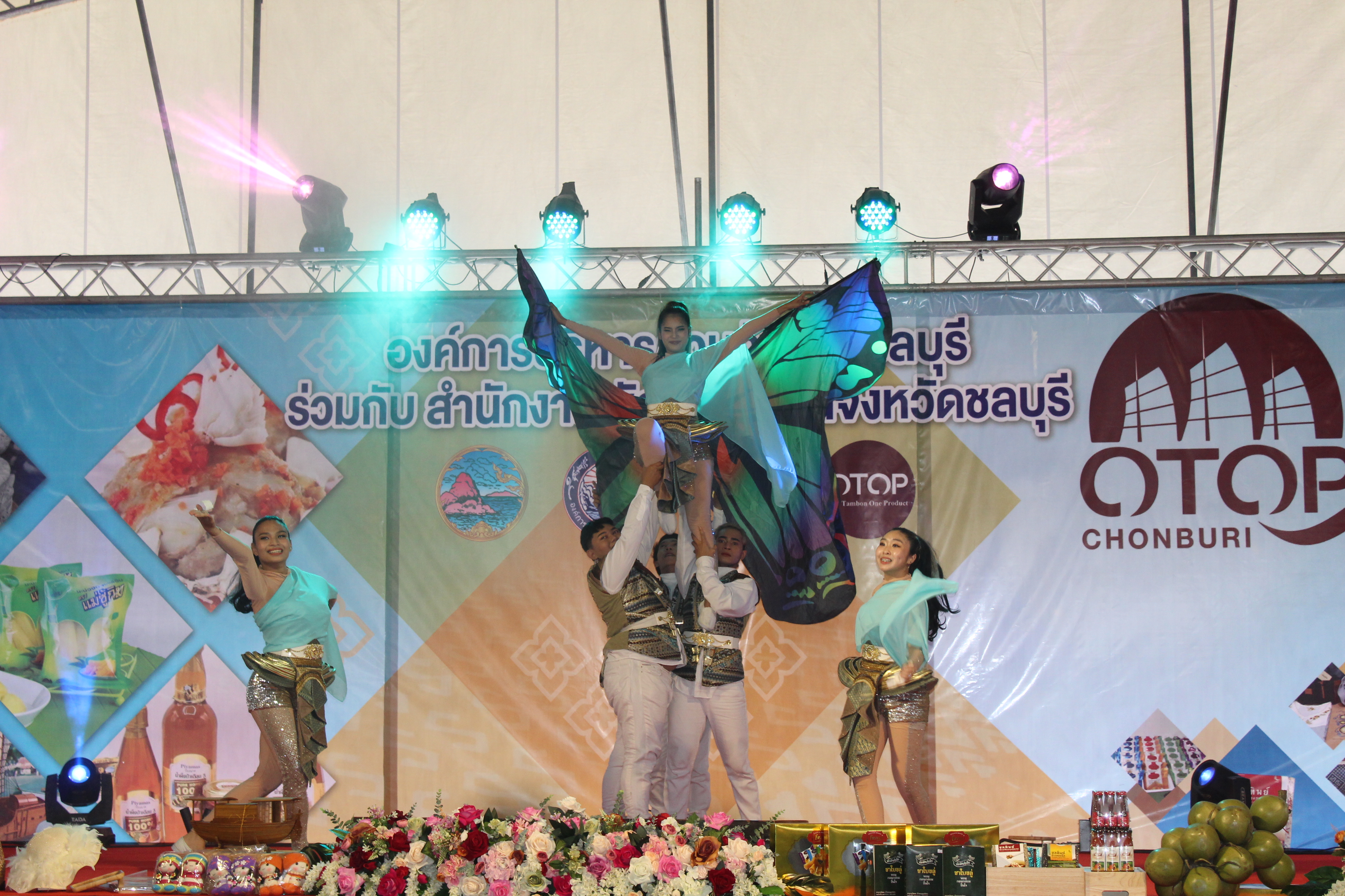 ผวจ.ชลบุรี เป็นประธานเปิดงาน “OTOP CHONBURI FAIR 2022”