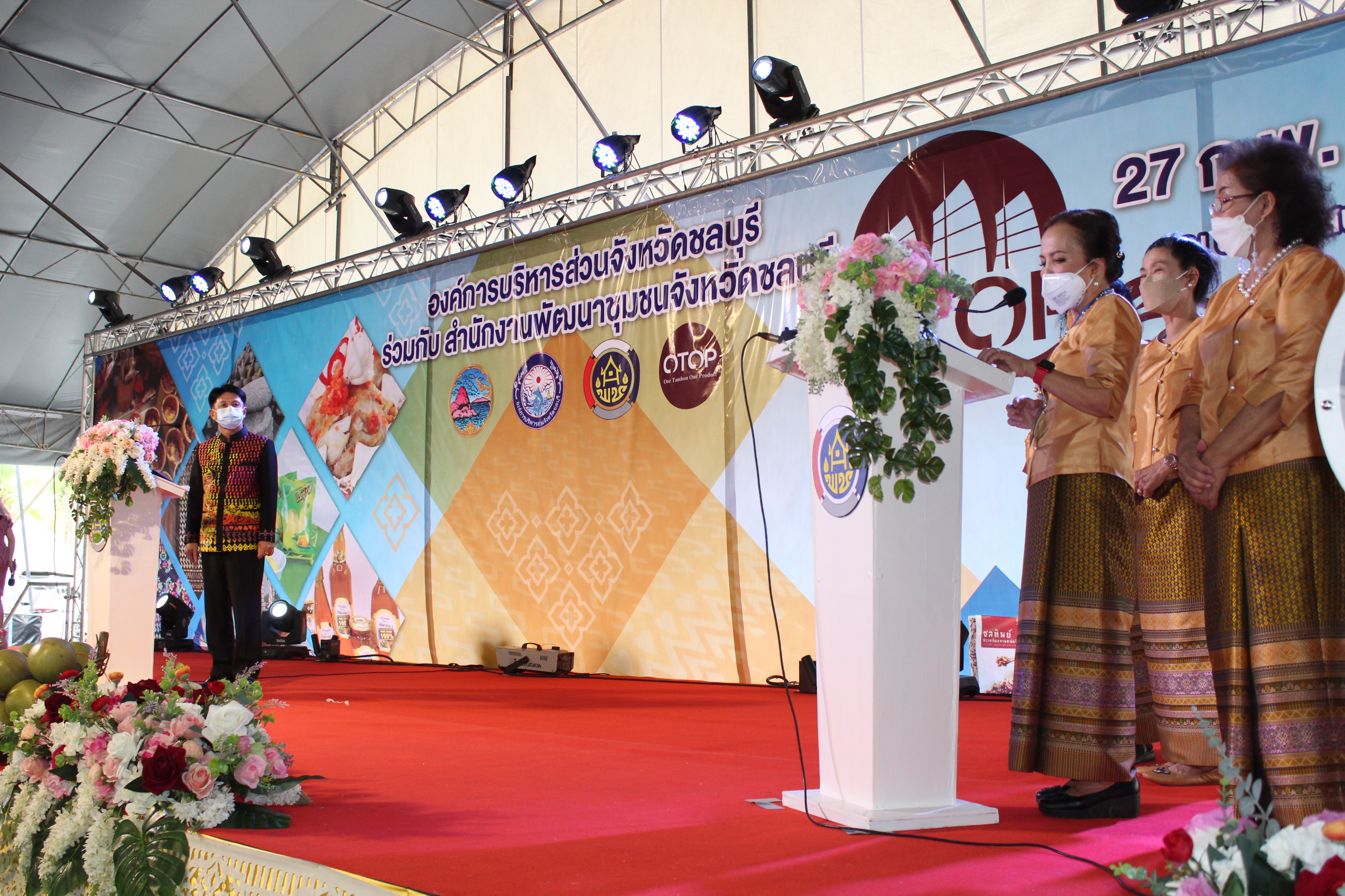ผวจ.ชลบุรี เป็นประธานเปิดงาน “OTOP CHONBURI FAIR 2022”