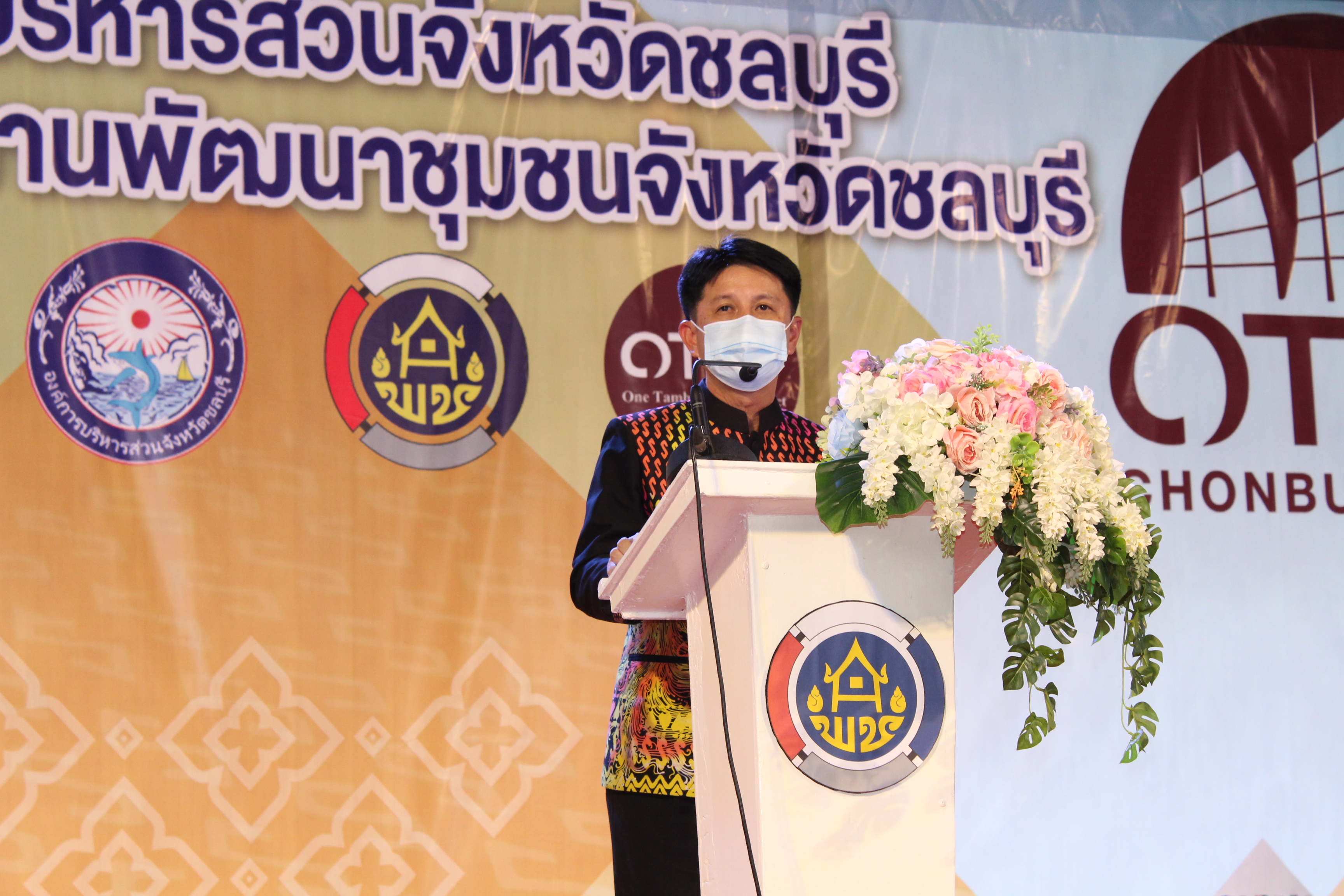ผวจ.ชลบุรี เป็นประธานเปิดงาน “OTOP CHONBURI FAIR 2022”
