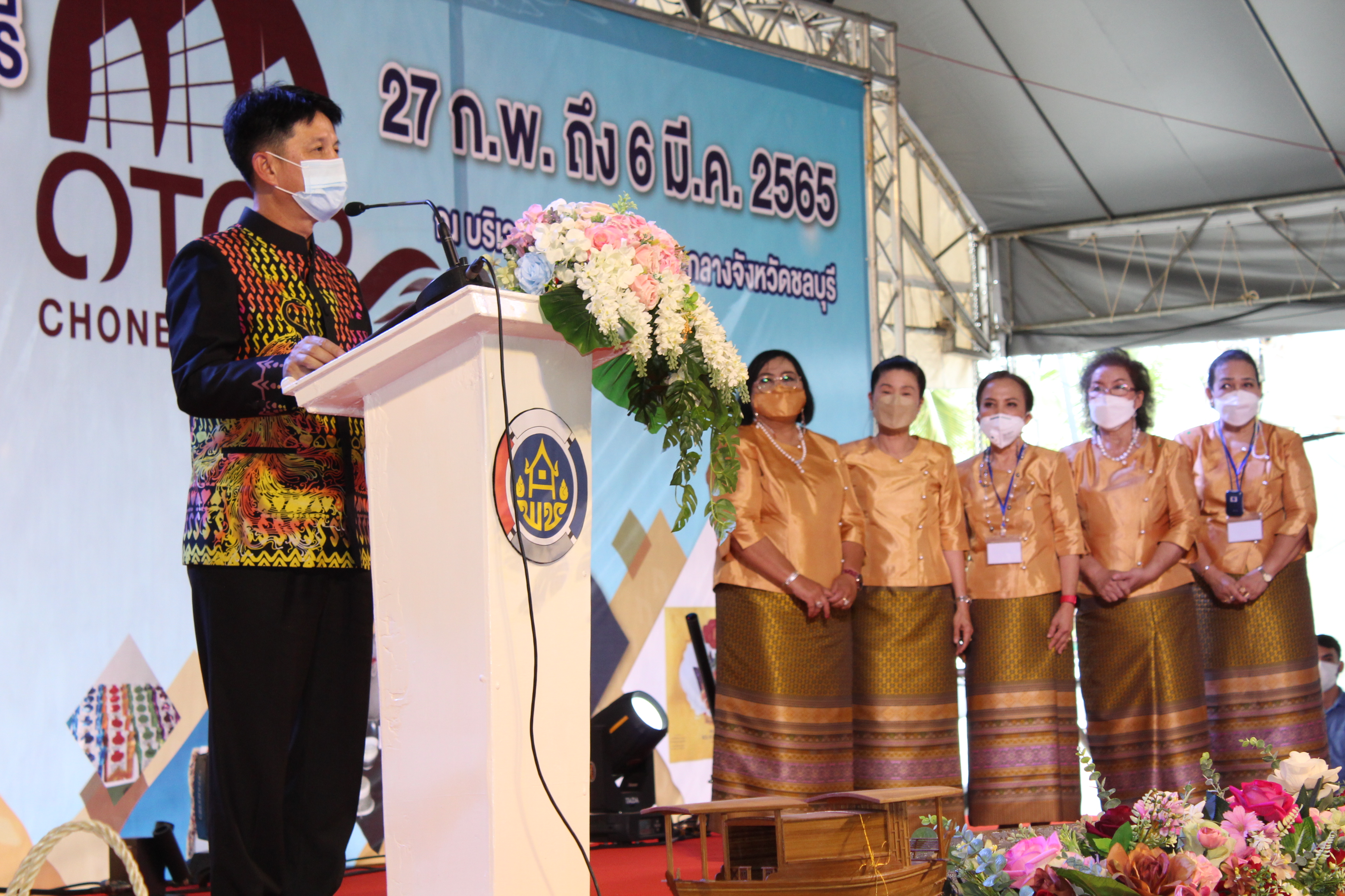 ผวจ.ชลบุรี เป็นประธานเปิดงาน “OTOP CHONBURI FAIR 2022”
