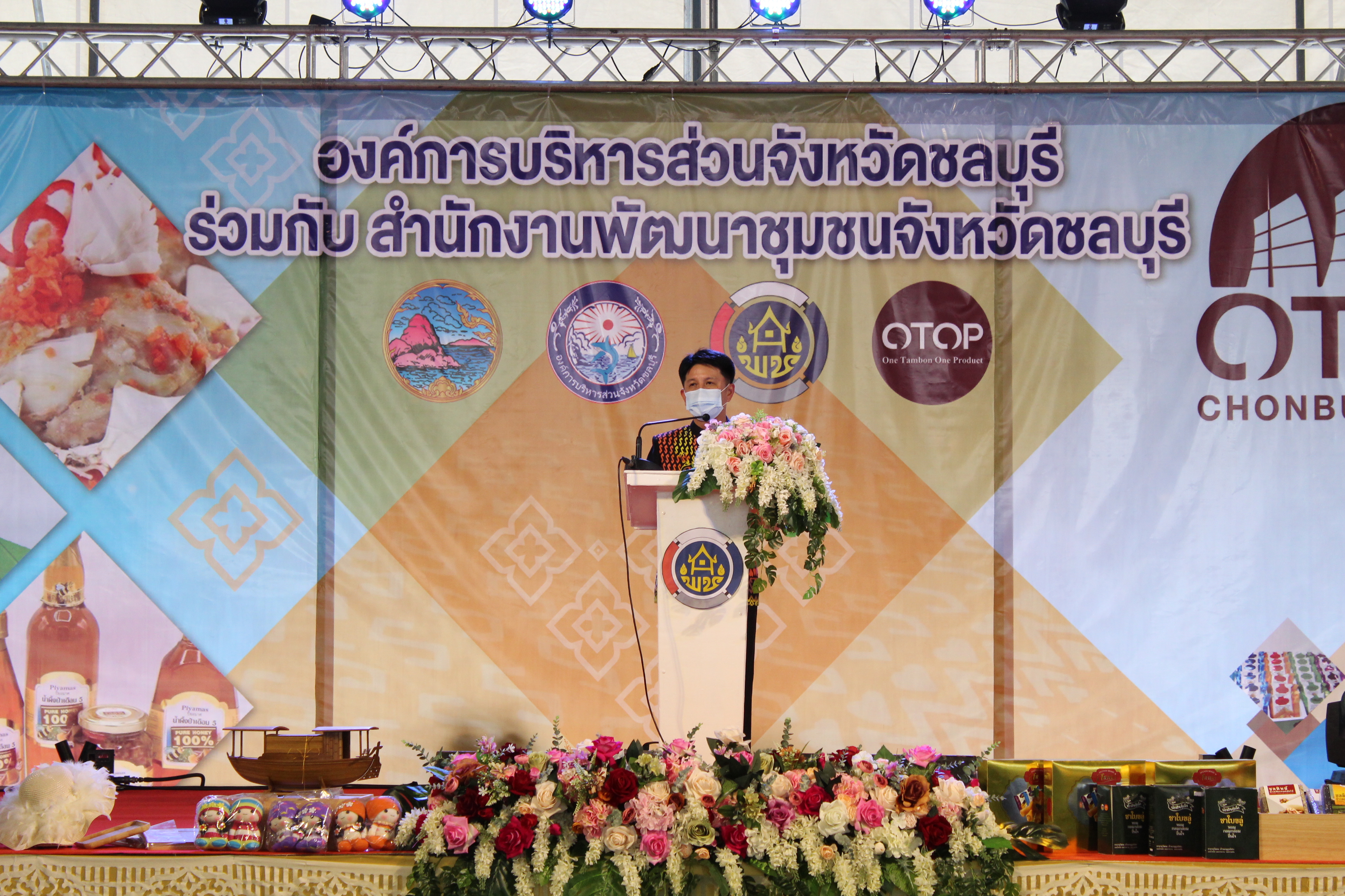 ผวจ.ชลบุรี เป็นประธานเปิดงาน “OTOP CHONBURI FAIR 2022”
