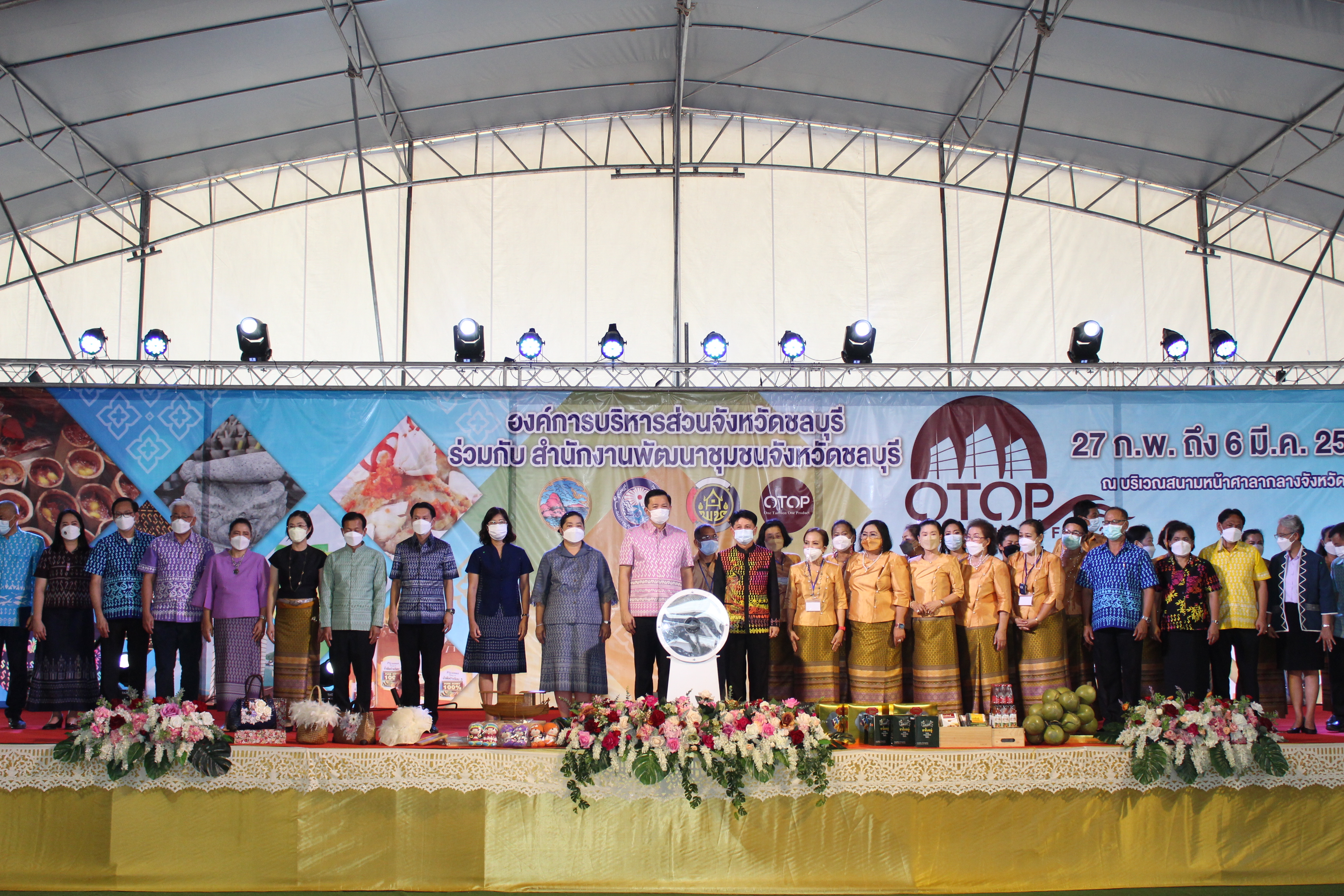 ผวจ.ชลบุรี เป็นประธานเปิดงาน “OTOP CHONBURI FAIR 2022”