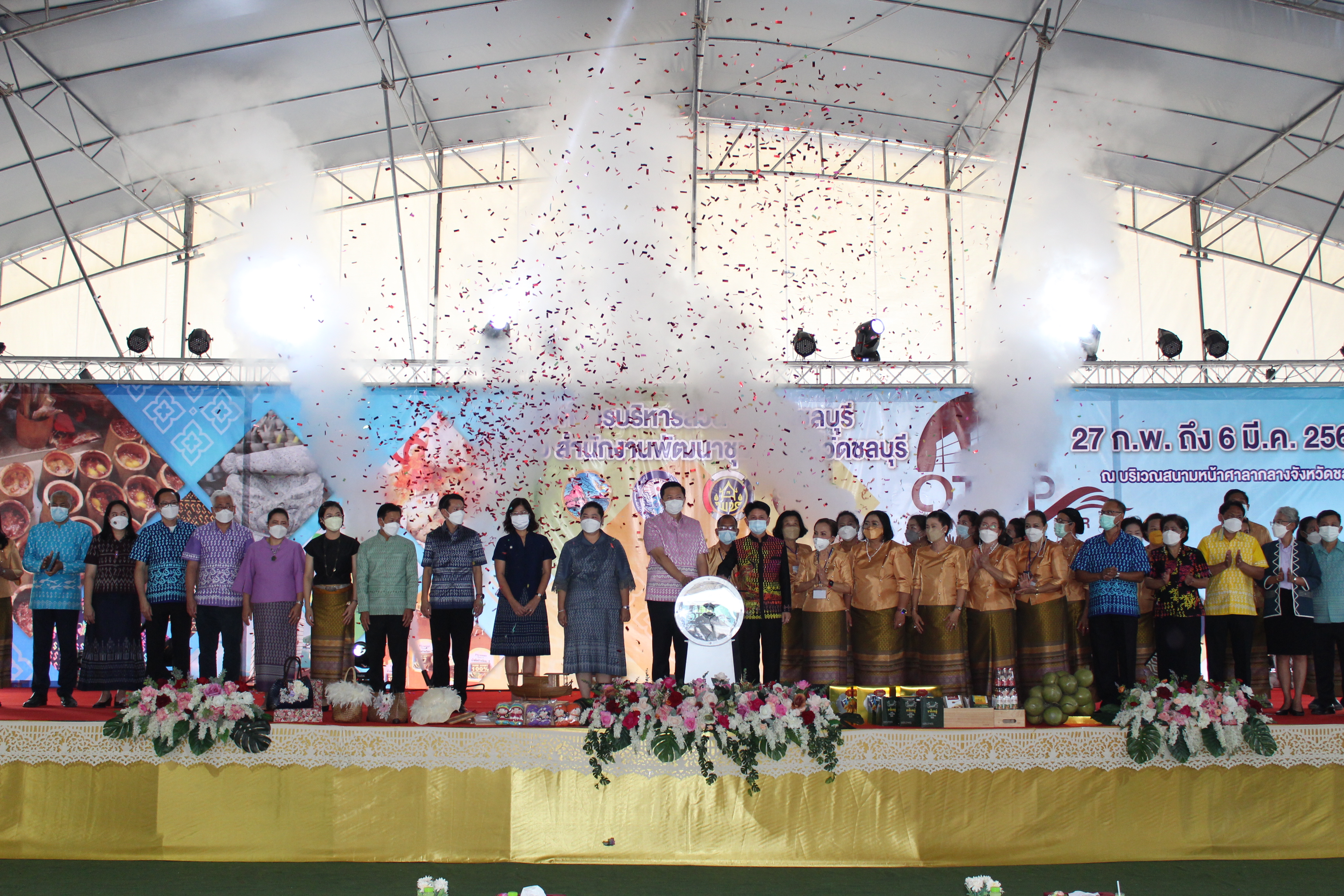 ผวจ.ชลบุรี เป็นประธานเปิดงาน “OTOP CHONBURI FAIR 2022”