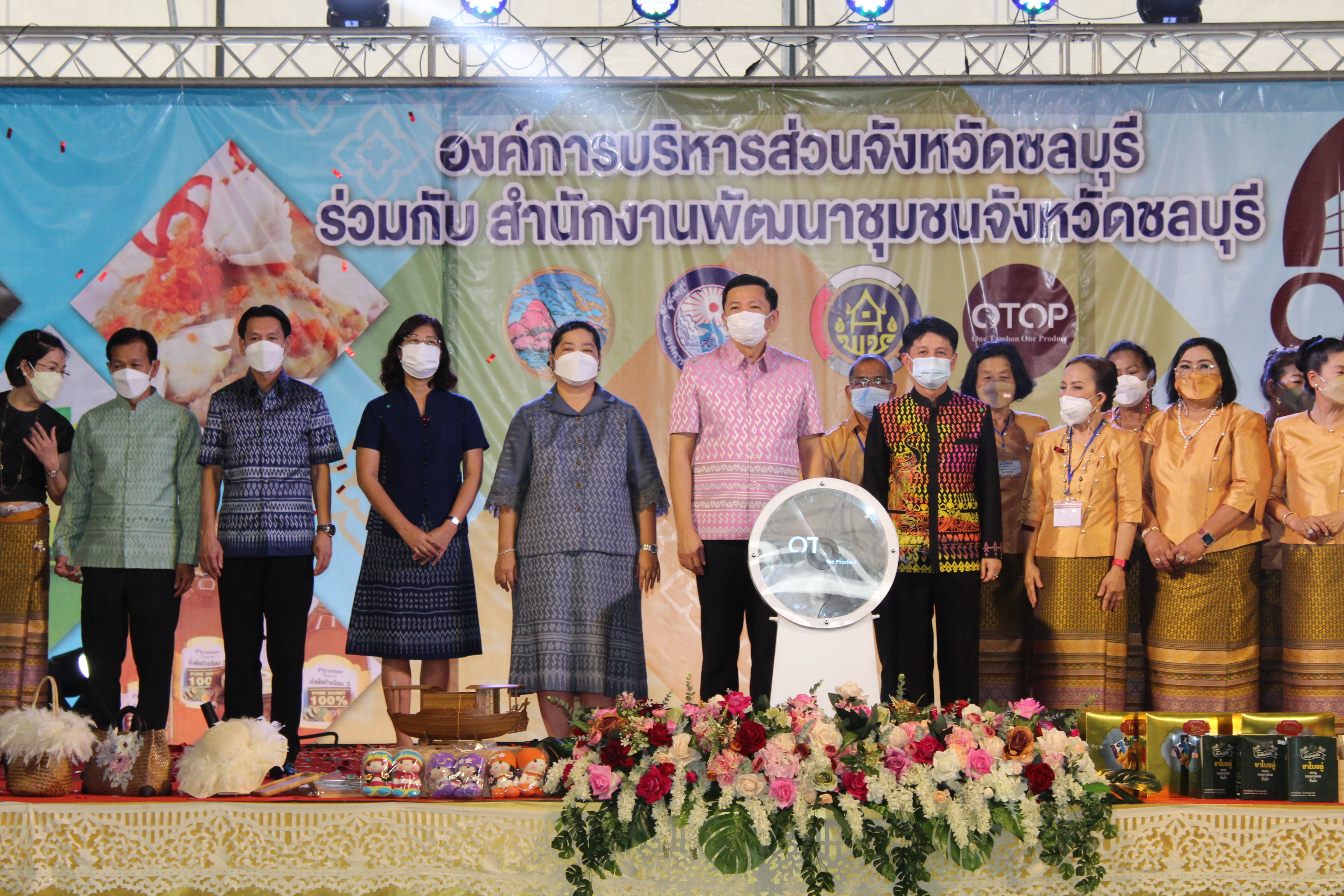ผวจ.ชลบุรี เป็นประธานเปิดงาน “OTOP CHONBURI FAIR 2022”