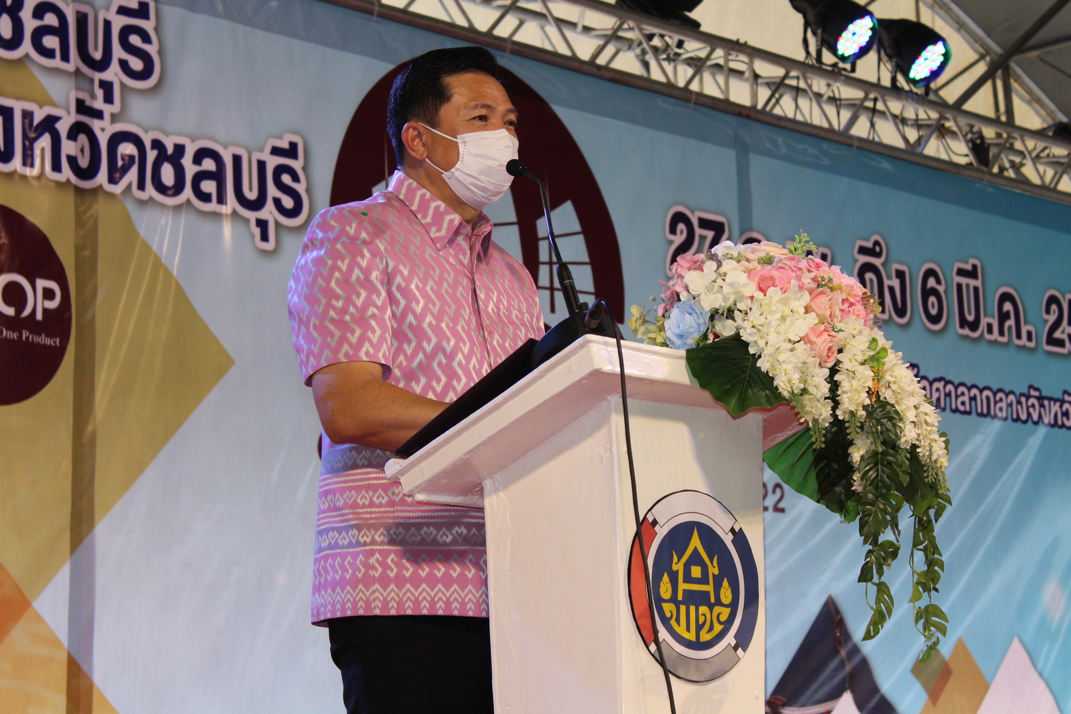 ผวจ.ชลบุรี เป็นประธานเปิดงาน “OTOP CHONBURI FAIR 2022”