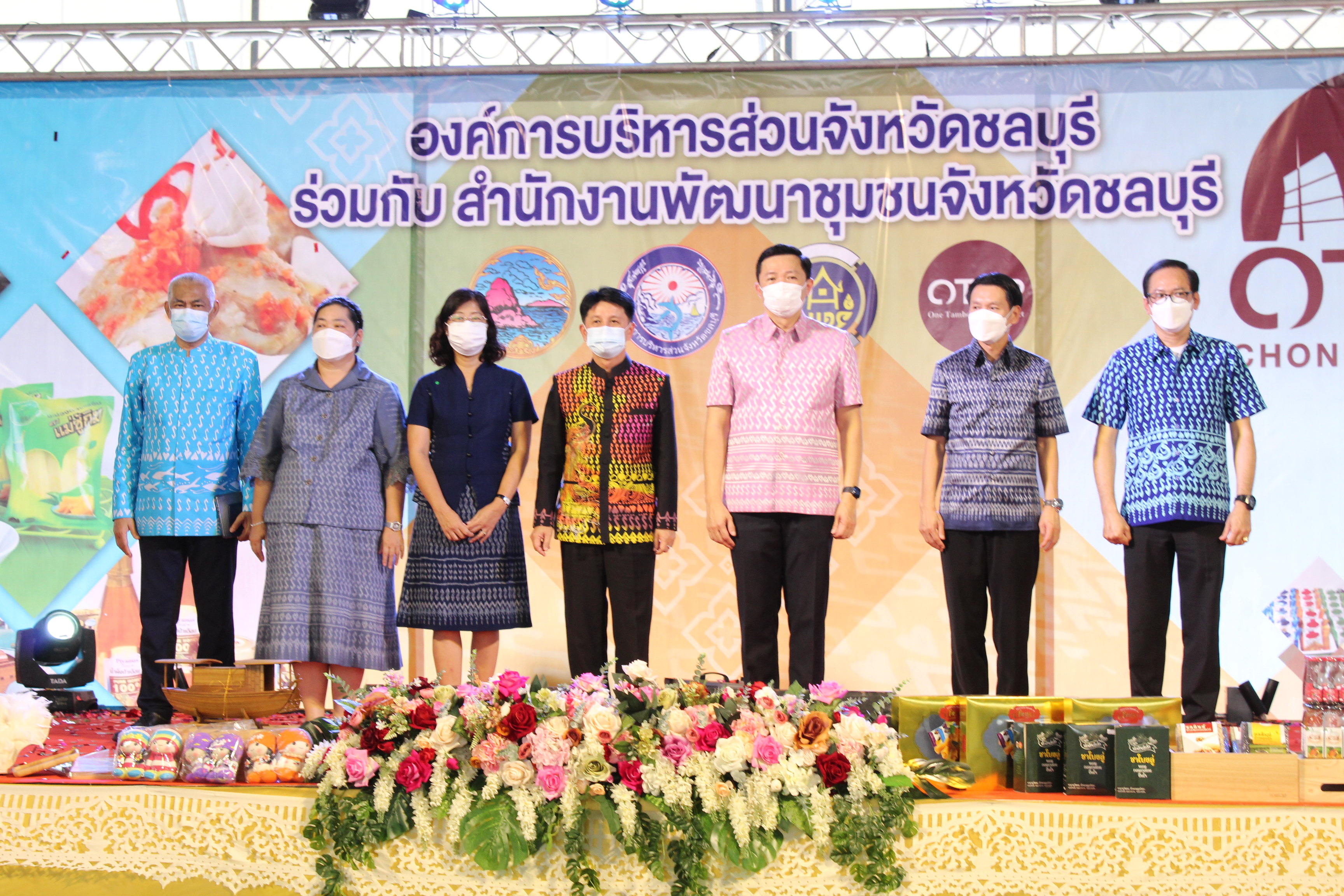 ผวจ.ชลบุรี เป็นประธานเปิดงาน “OTOP CHONBURI FAIR 2022”