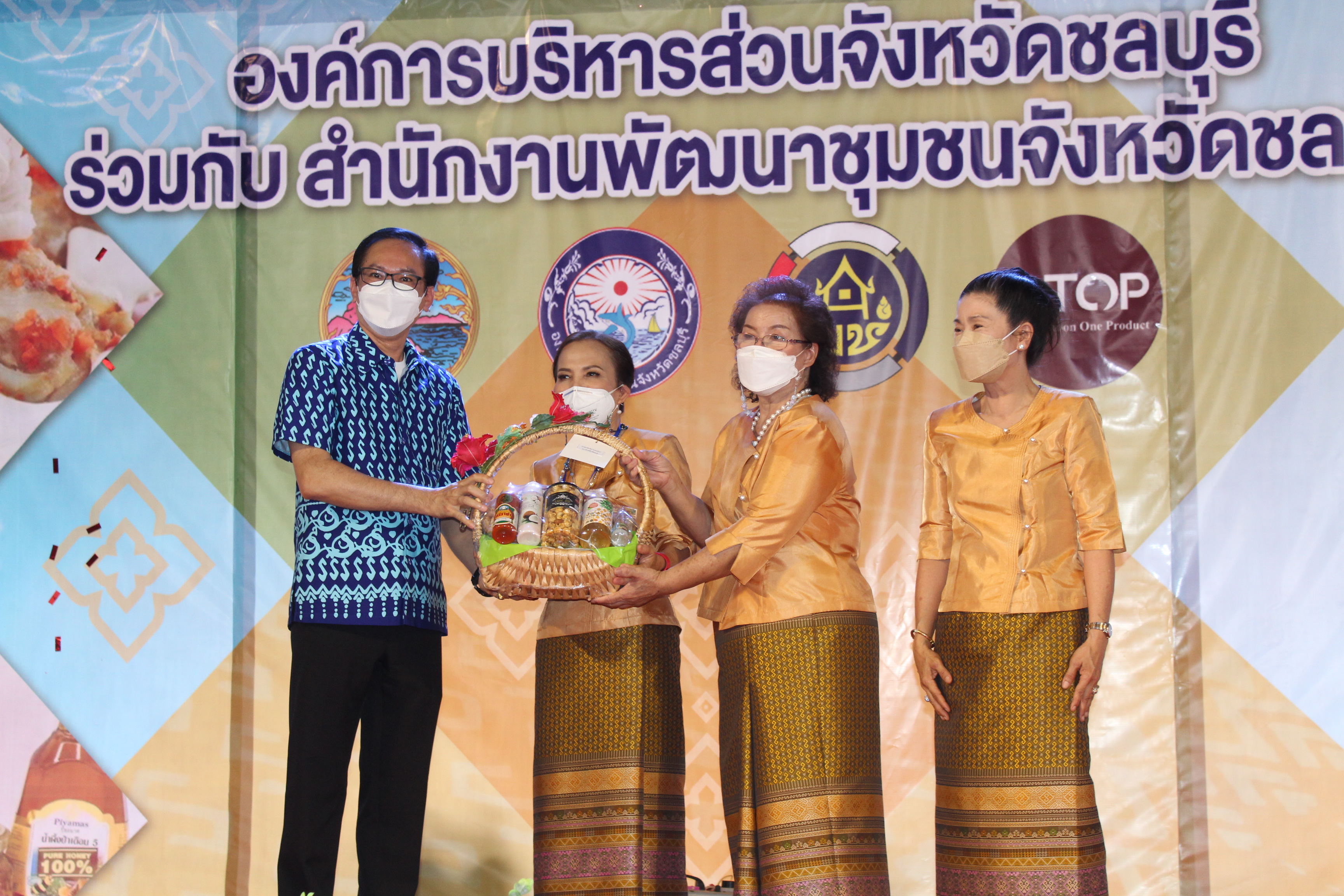 ผวจ.ชลบุรี เป็นประธานเปิดงาน “OTOP CHONBURI FAIR 2022”