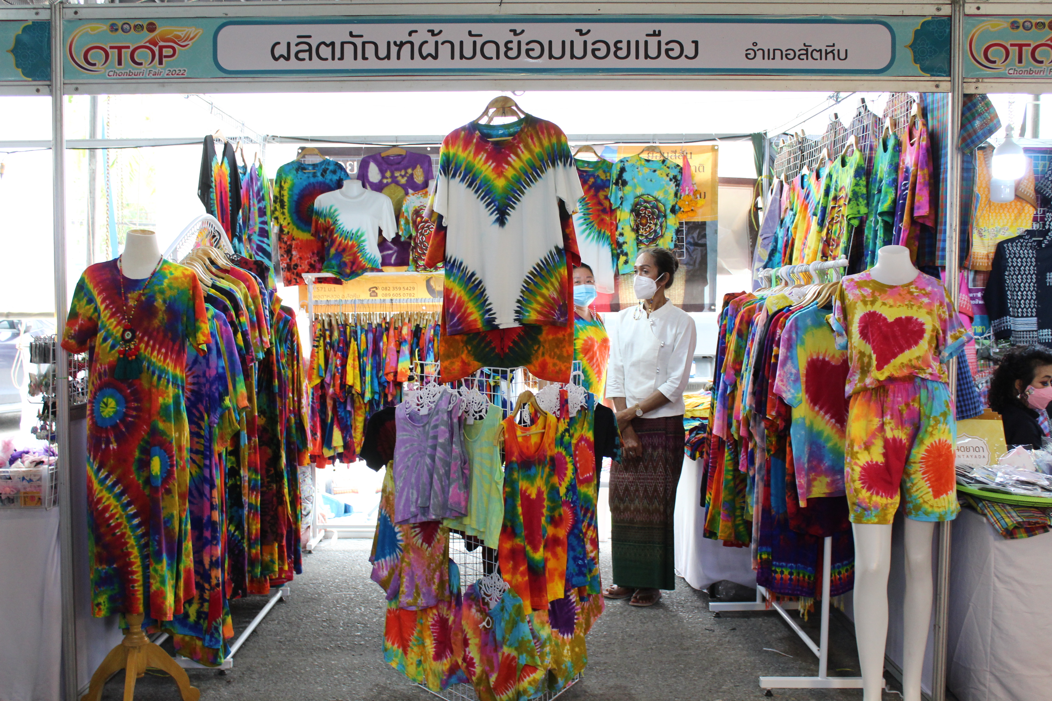 ผวจ.ชลบุรี เป็นประธานเปิดงาน “OTOP CHONBURI FAIR 2022”