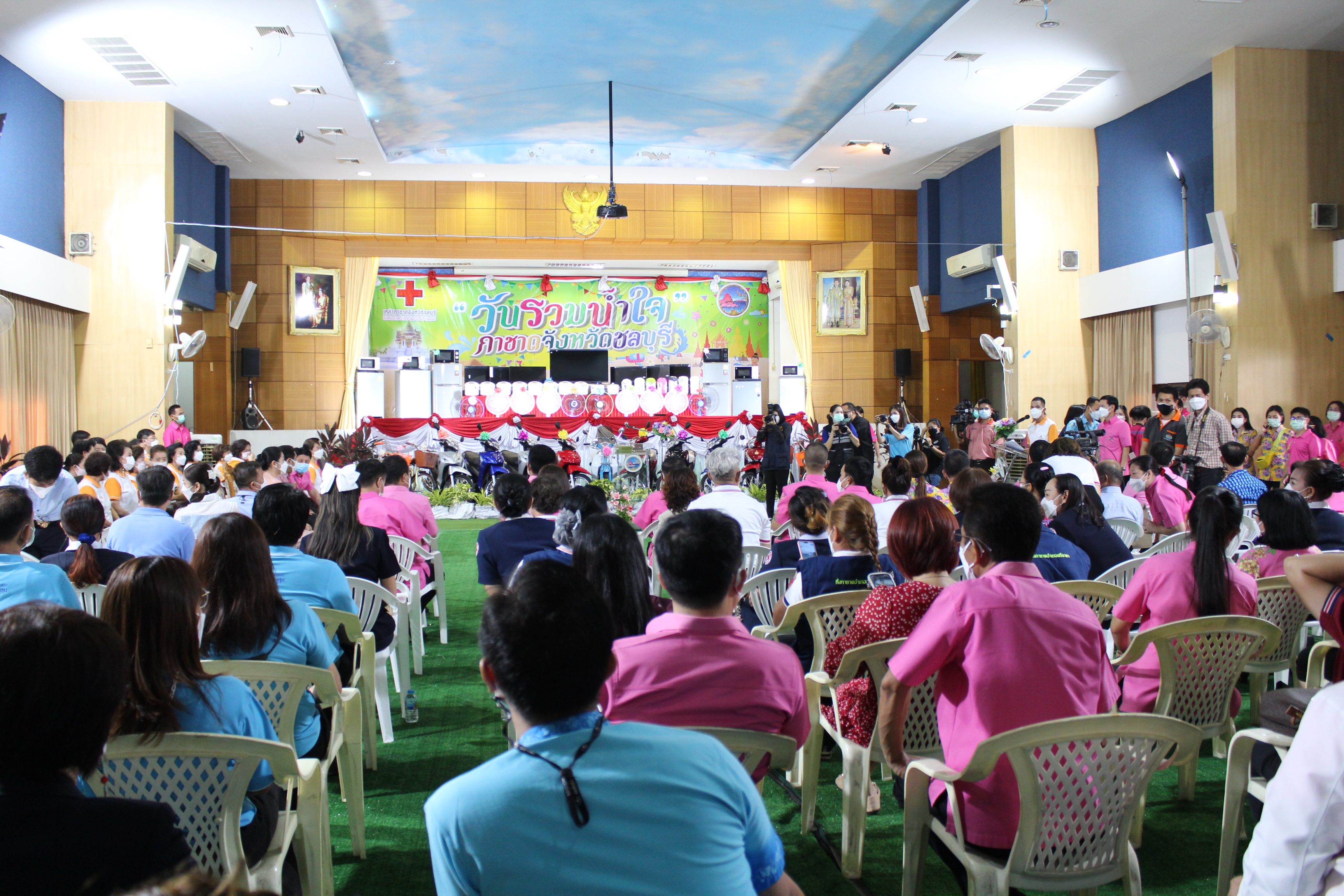 จังหวัดชลบุรี จัดงาน “วันรวมน้ำใจ” กาชาดจังหวัดชลบุรี