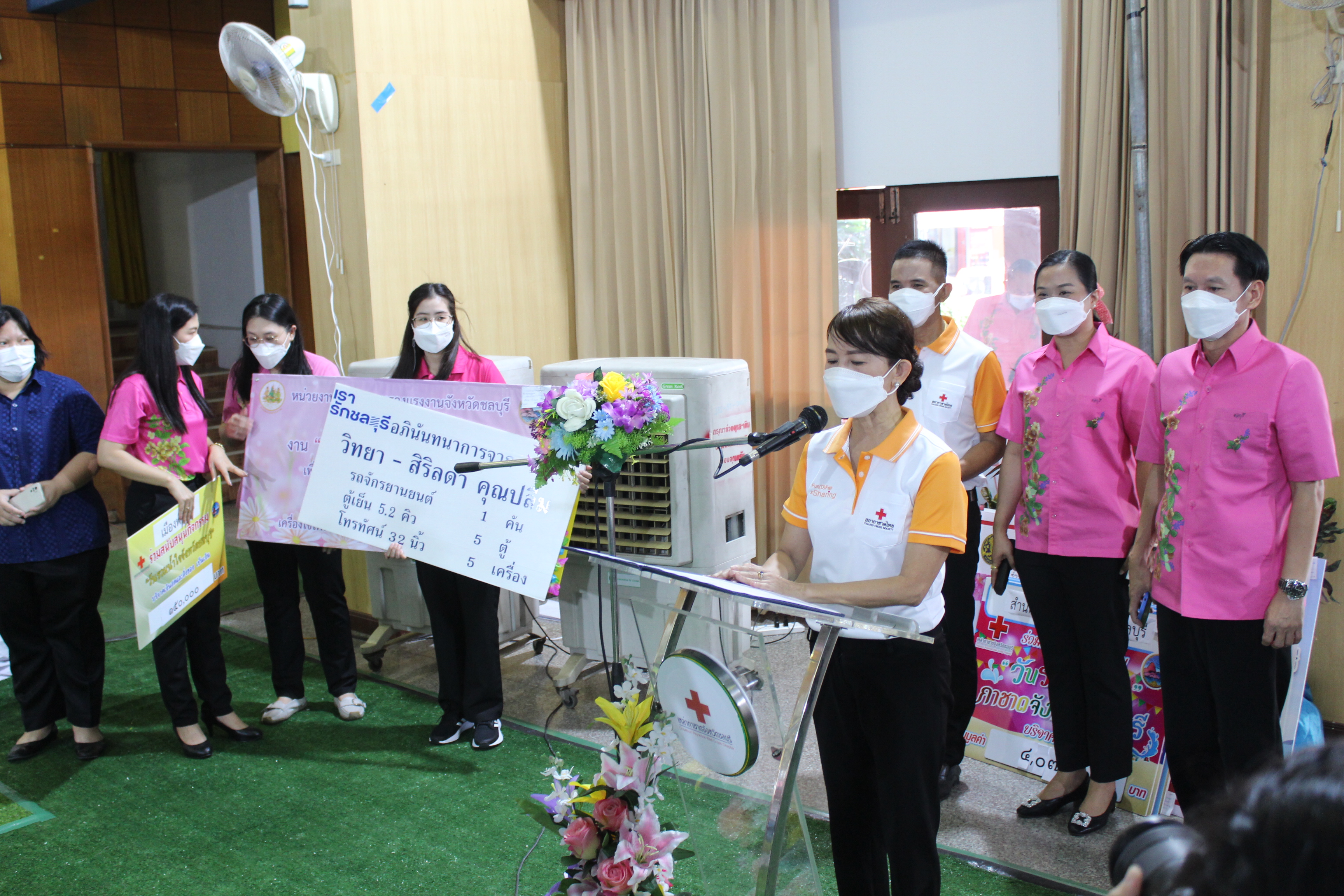 จังหวัดชลบุรี จัดงาน “วันรวมน้ำใจ” กาชาดจังหวัดชลบุรี