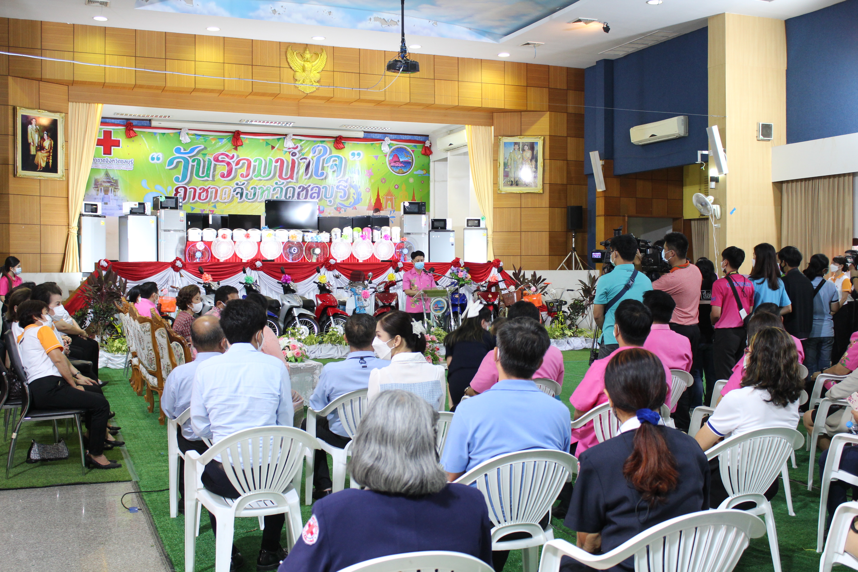 จังหวัดชลบุรี จัดงาน “วันรวมน้ำใจ” กาชาดจังหวัดชลบุรี