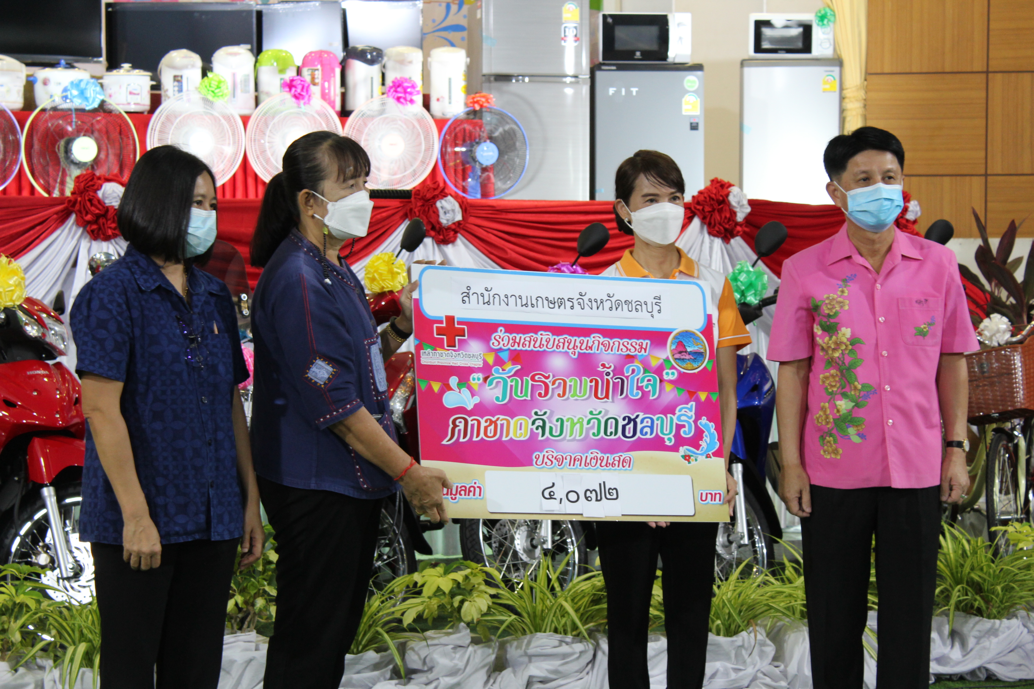 จังหวัดชลบุรี จัดงาน “วันรวมน้ำใจ” กาชาดจังหวัดชลบุรี