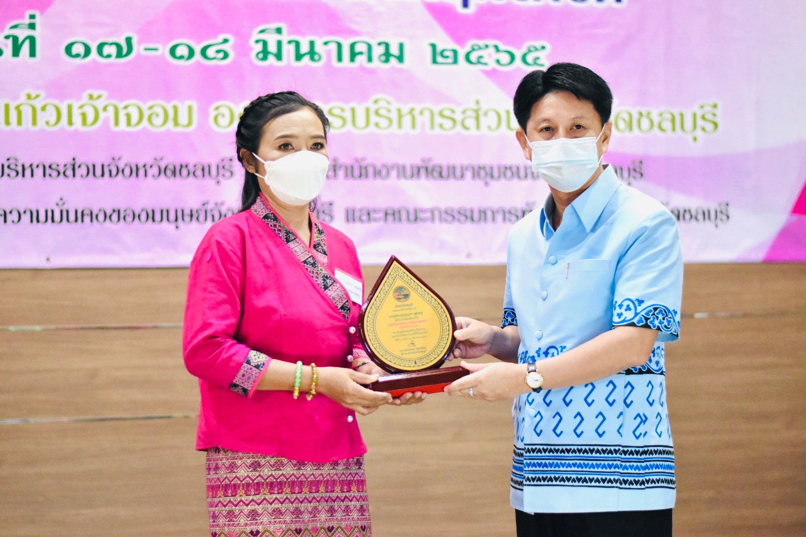 จังหวัดชลบุรี จัดโครงการสตรีชลบุรีรักษ์ไทย เสริมสร้างความมั่นใจ อยู่อย่างไรให้ผ่านพ้นวิกฤตโควิด-19