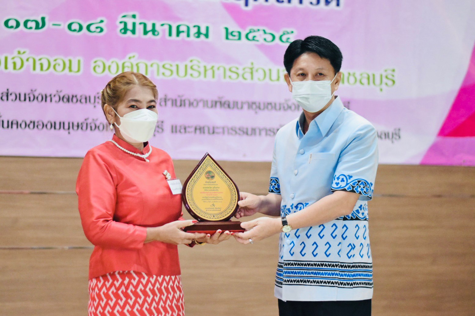 จังหวัดชลบุรี จัดโครงการสตรีชลบุรีรักษ์ไทย เสริมสร้างความมั่นใจ อยู่อย่างไรให้ผ่านพ้นวิกฤตโควิด-19