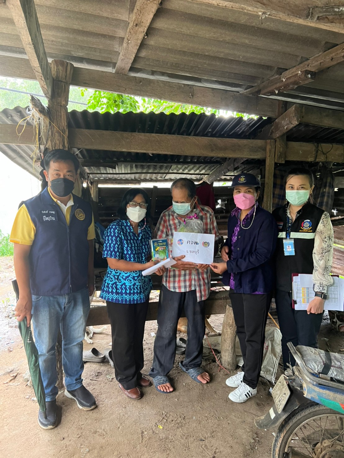 สพจ.ชลบุรี ลงพื้นที่ติดตามสนับสนุนและเยี่ยมครัวเรือนยากจนเป้าหมายอำเภอหนองใหญ่