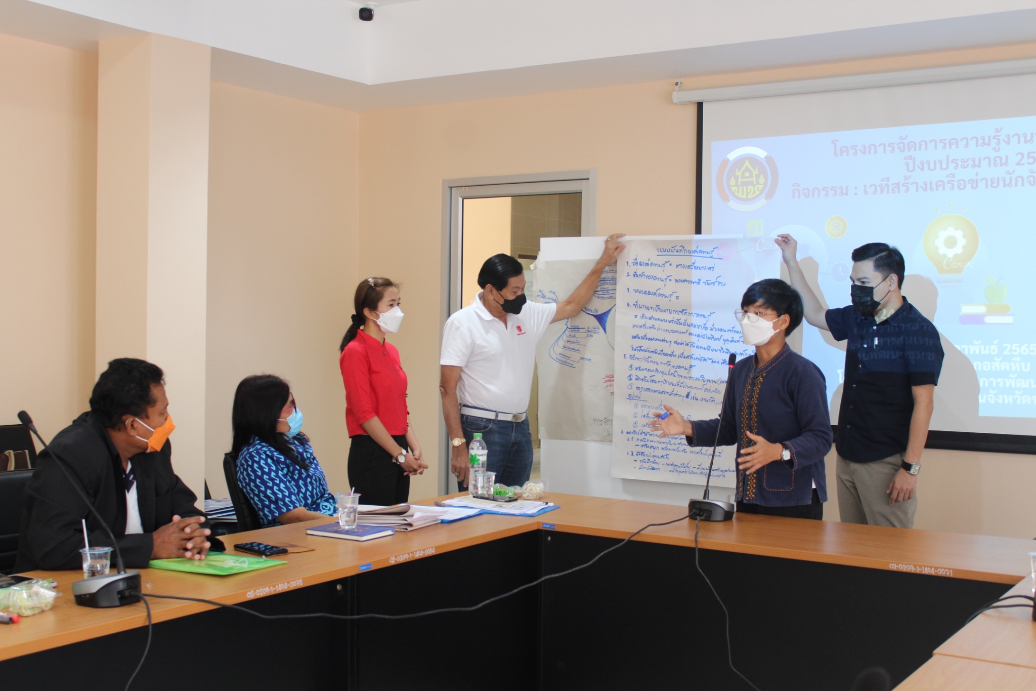 สพจ.ชลบุรี จัดโครงการจัดการความรู้งานพัฒนาชุมชน ปีงบประมาณ พ.ศ. 2565 