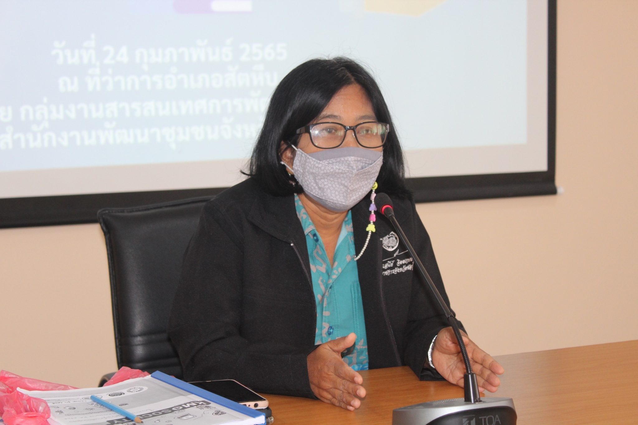 สพจ.ชลบุรี จัดโครงการจัดการความรู้งานพัฒนาชุมชน ปีงบประมาณ พ.ศ. 2565 