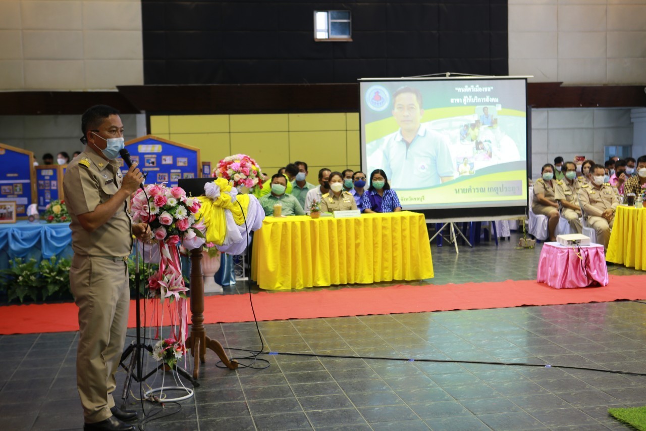 จังหวัดชลบุรี ลงพื้นที่พิจารณาคัดสรร “คนดีศรีเมืองชล” จังหวัดชลบุรี ประจำปี 2565