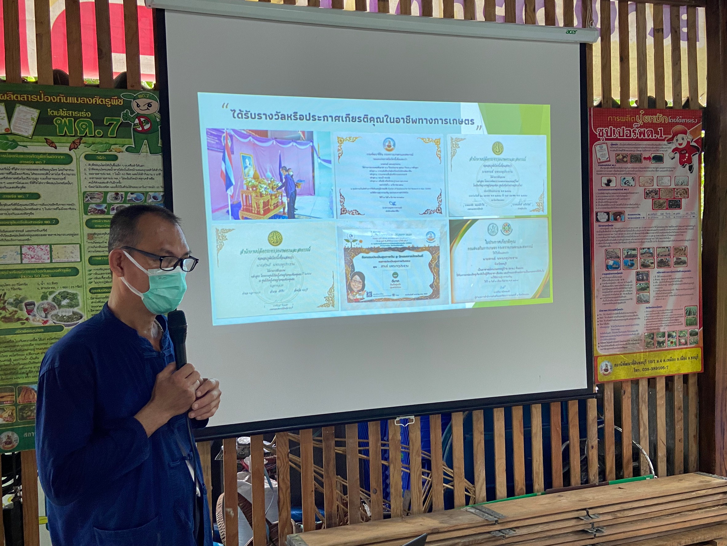 จังหวัดชลบุรี ลงพื้นที่คัดสรร “คนดีศรีเมืองชล” จังหวัดชลบุรี ประจำปี 2565