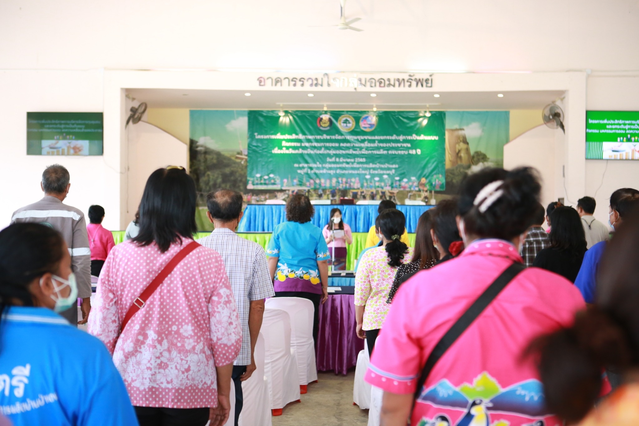 พช.ชลบุรี จัดกิจกรรม “มหกรรมการออม ลดความเหลื่อมล้ำของประชาชน” เนื่องในวันคล้ายวันก่อตั้งกลุ่มออมทรัพย์เพื่อการผลิต ครบรอบ 48 ปี