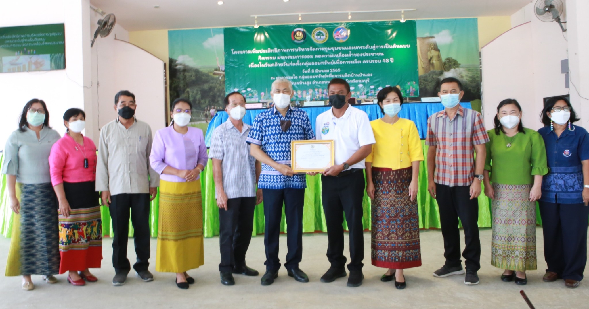 พช.ชลบุรี จัดกิจกรรม “มหกรรมการออม ลดความเหลื่อมล้ำของประชาชน” เนื่องในวันคล้ายวันก่อตั้งกลุ่มออมทรัพย์เพื่อการผลิต ครบรอบ 48 ปี