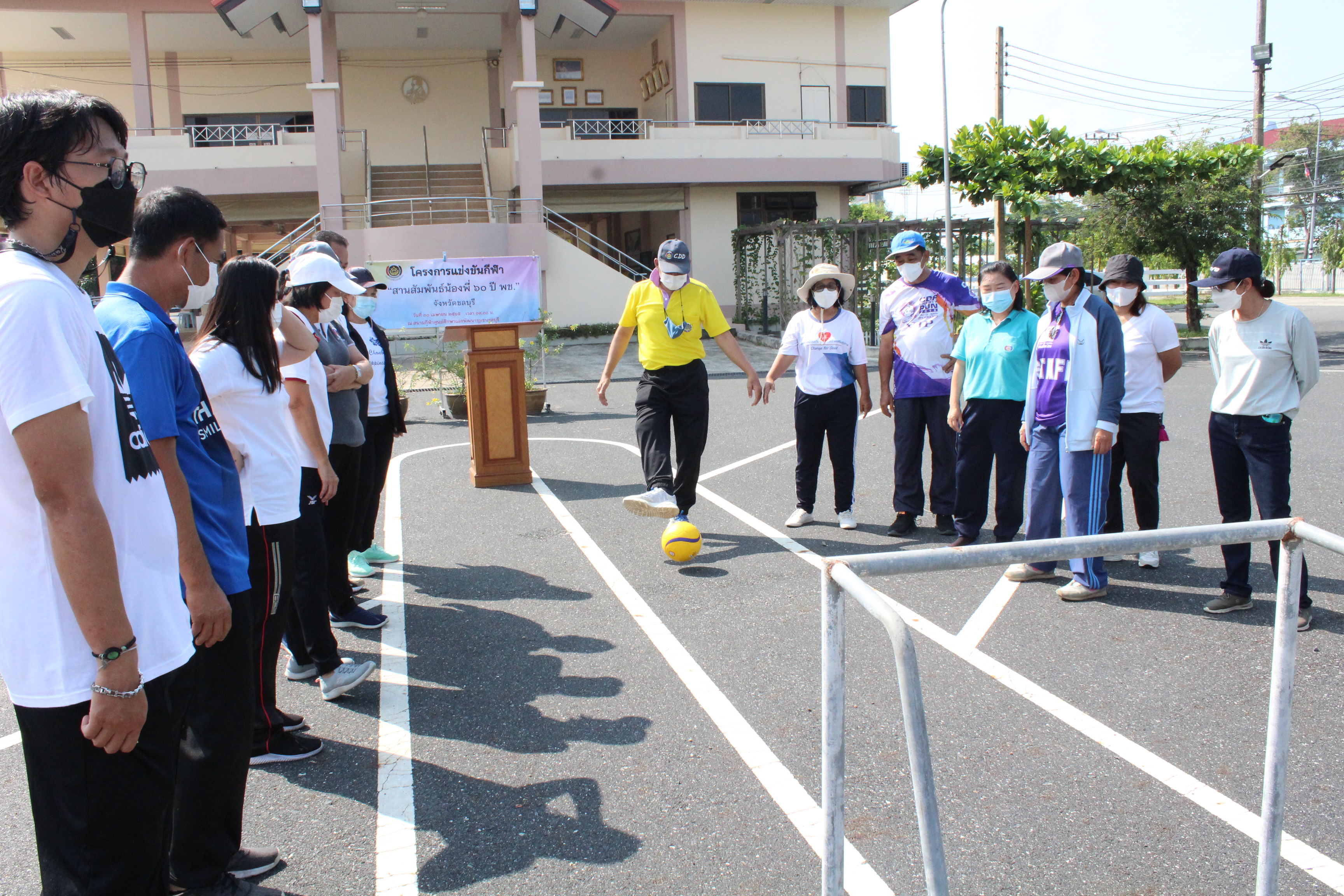 พช.ชลบุรี จัดโครงการแข่งขันกีฬา “สานสัมพันธ์น้องพี่ 60 ปี พช.”