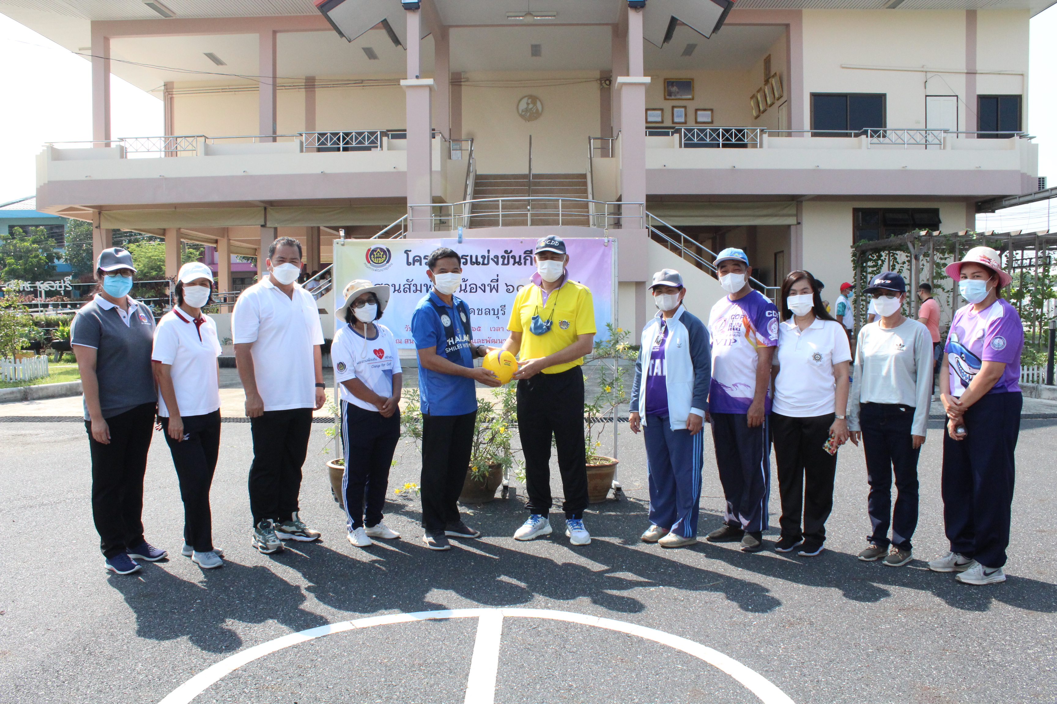 พช.ชลบุรี จัดโครงการแข่งขันกีฬา “สานสัมพันธ์น้องพี่ 60 ปี พช.”