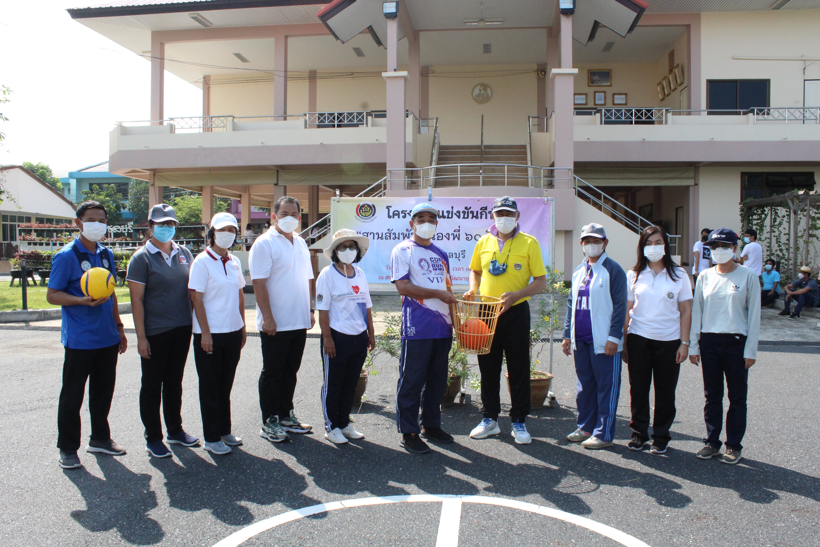 พช.ชลบุรี จัดโครงการแข่งขันกีฬา “สานสัมพันธ์น้องพี่ 60 ปี พช.”