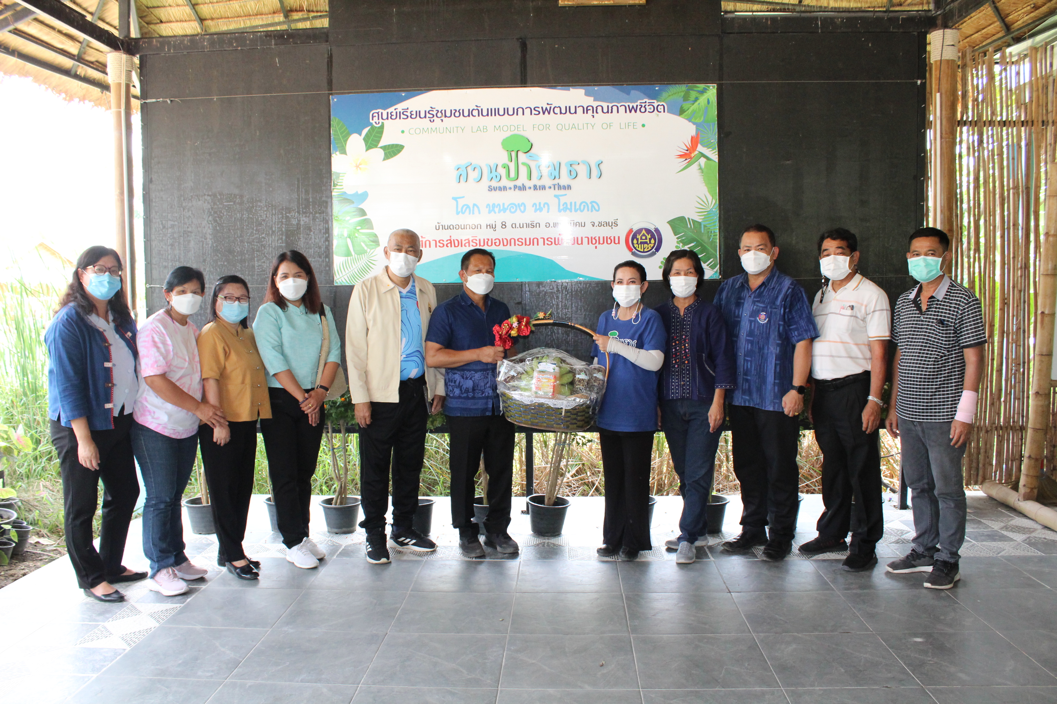 รองอธิบดีกรมการพัฒนาชุมชน ลงพื้นที่ตรวจเยี่ยมผลการดำเนินงานโครงการ “โคก หนอง นา โมเดล”